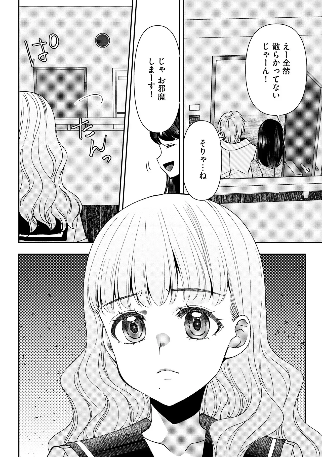 Page 159