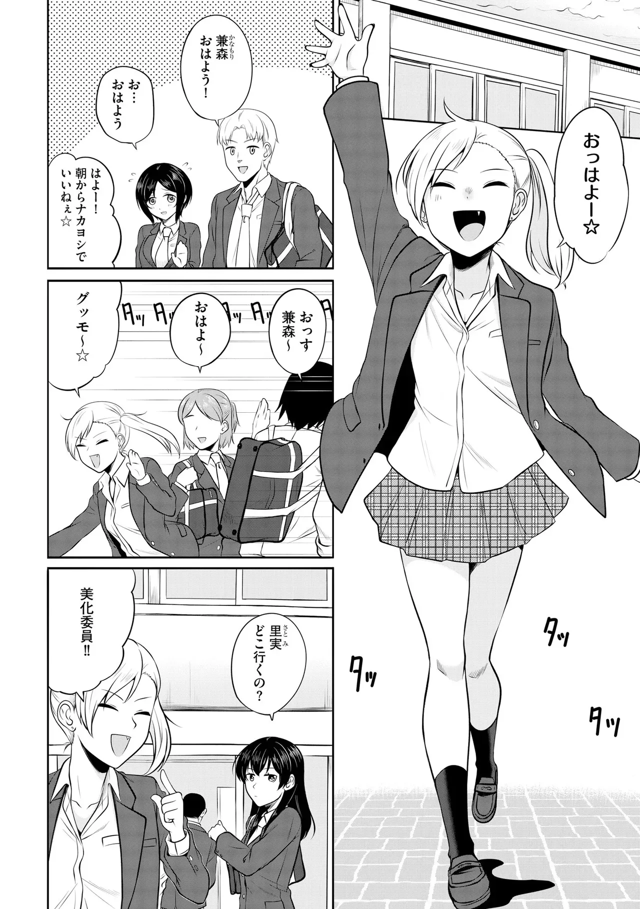 Page 164
