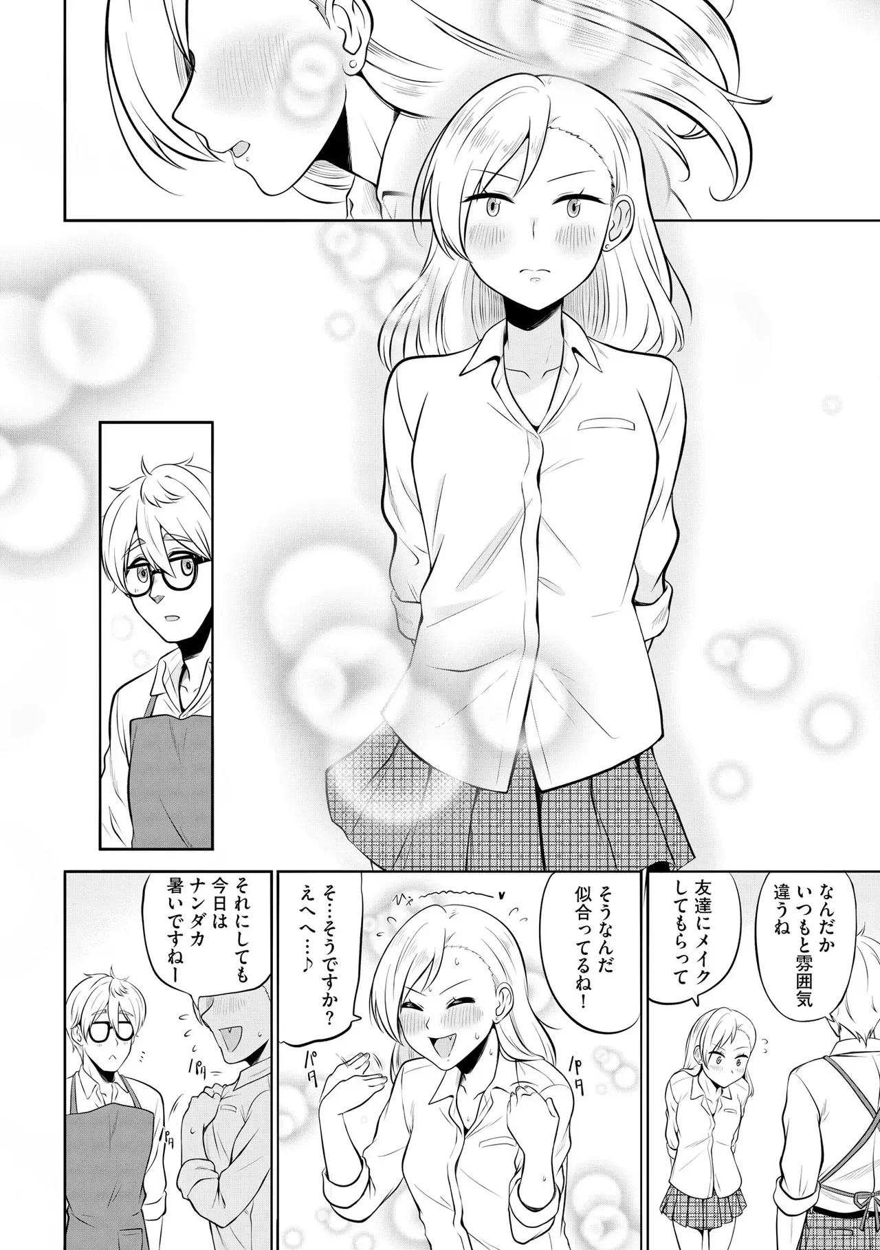 Page 173