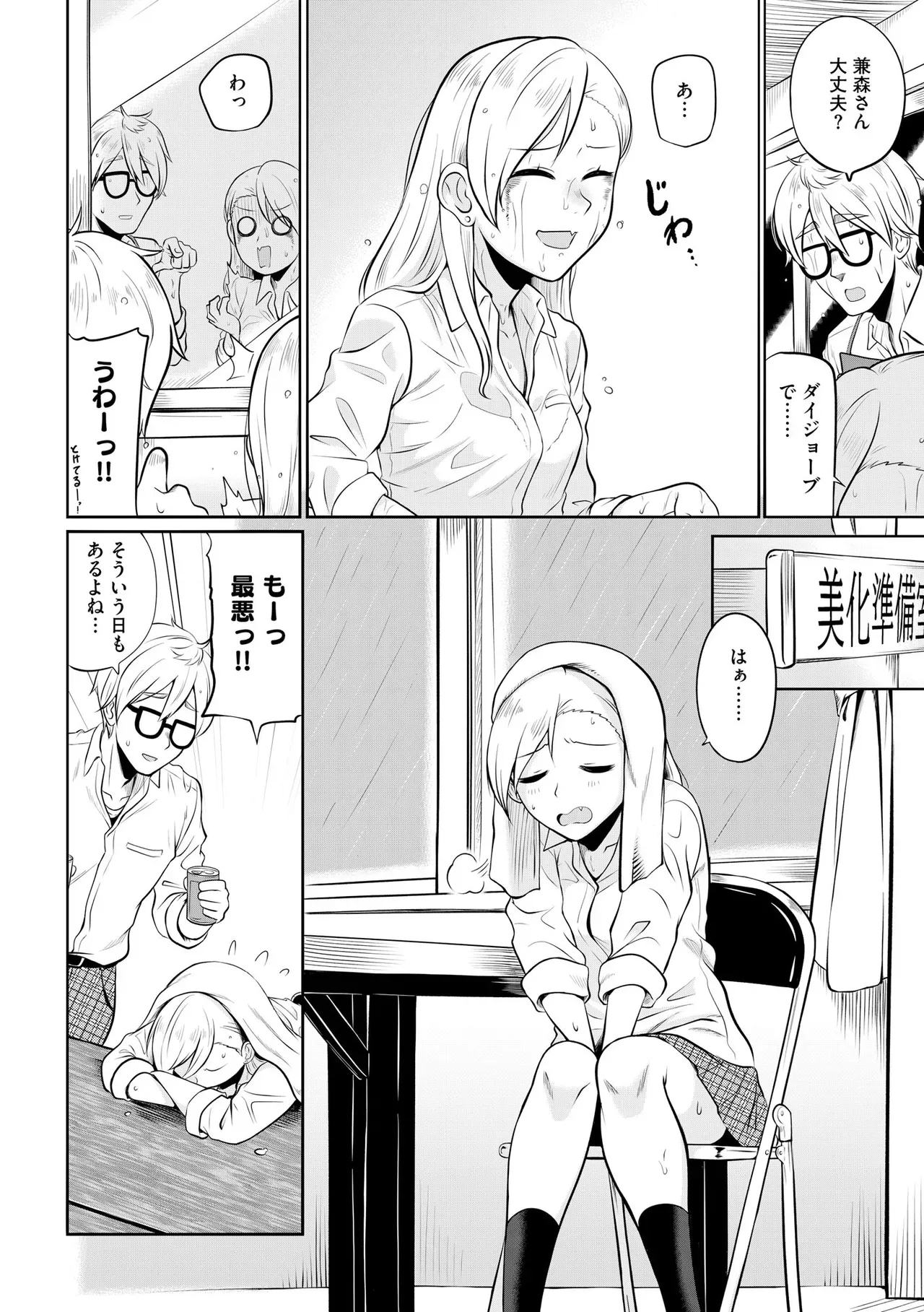Page 175