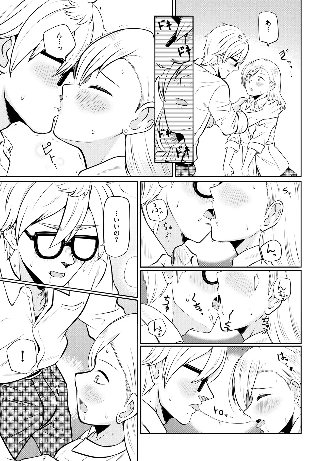 Page 178