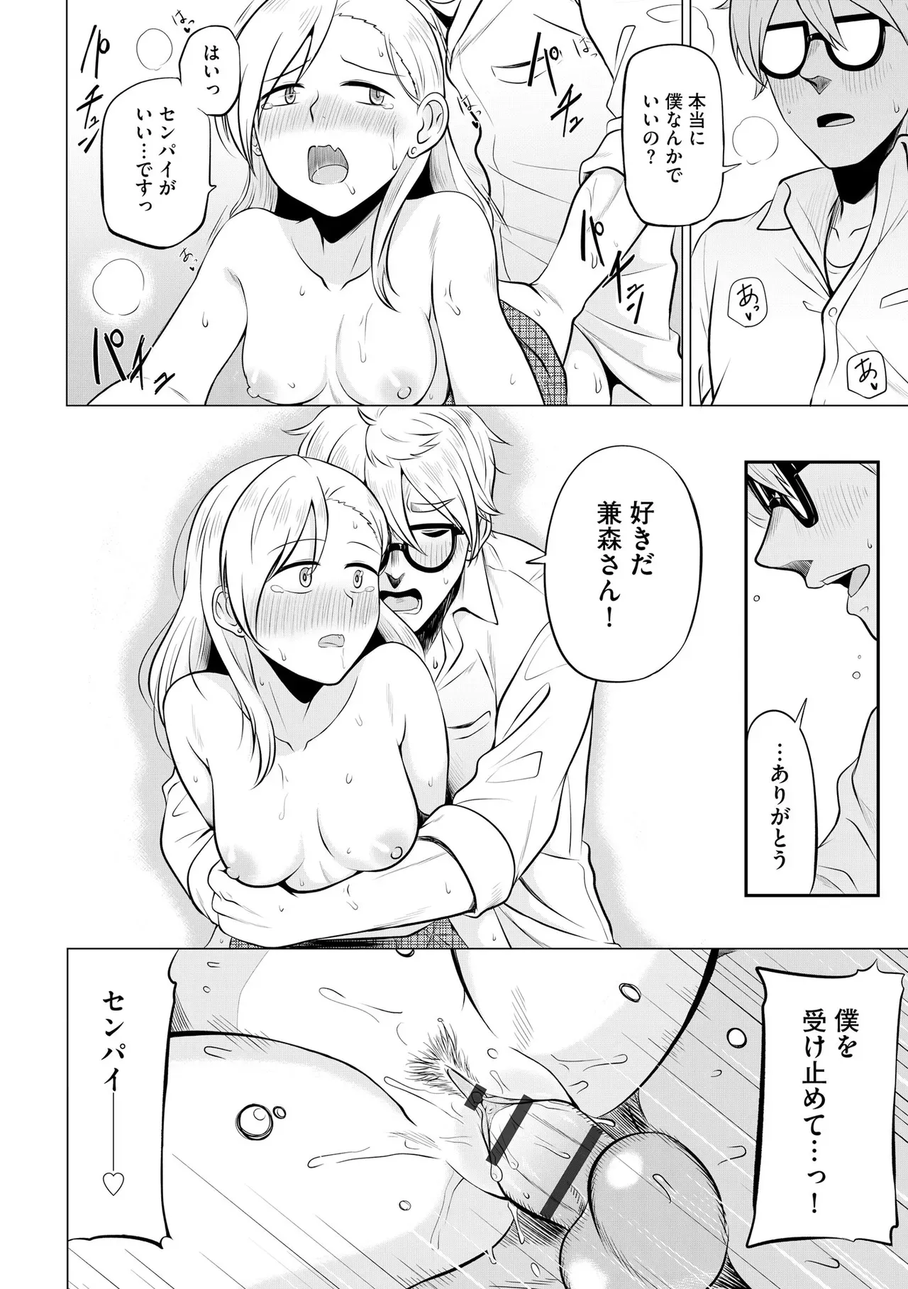Page 185