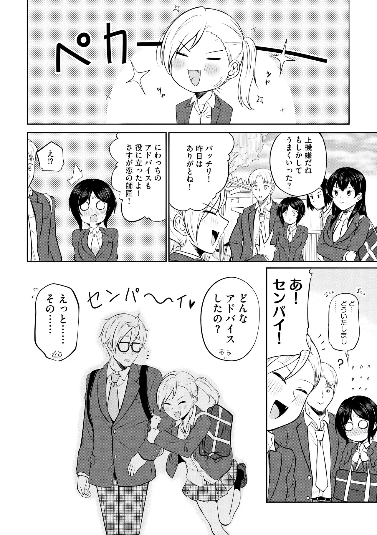 Page 187