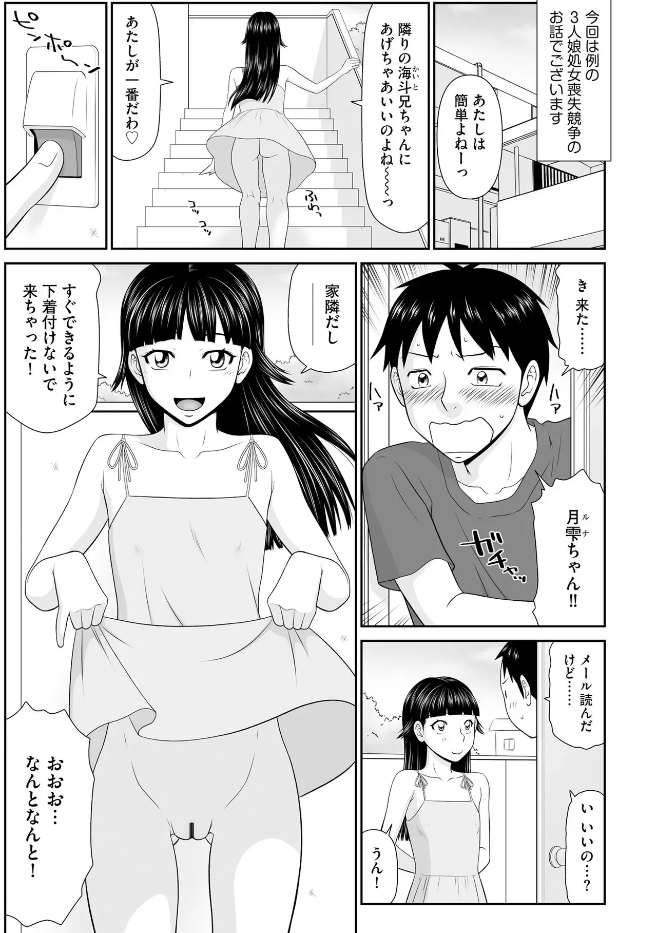 Page 192
