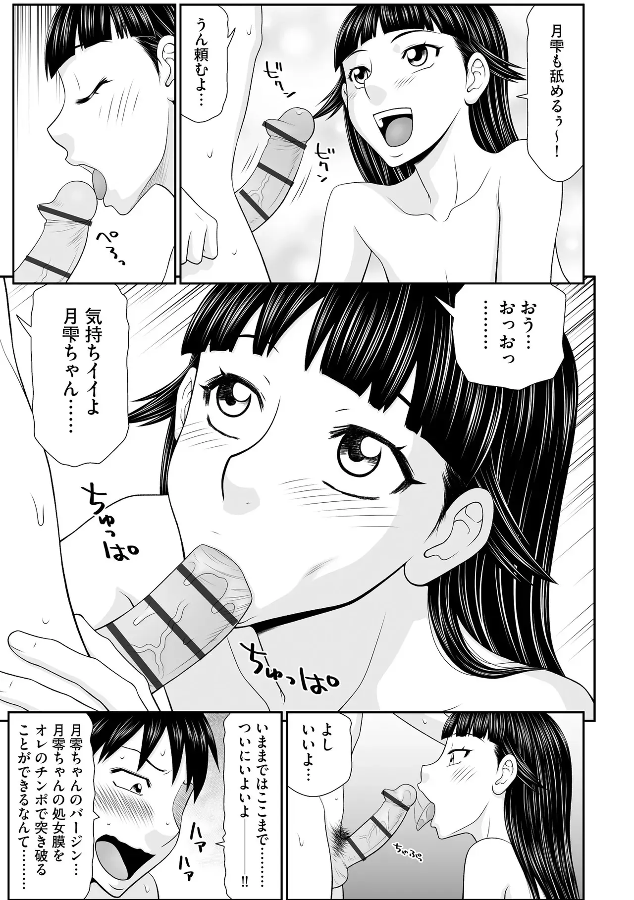 Page 194