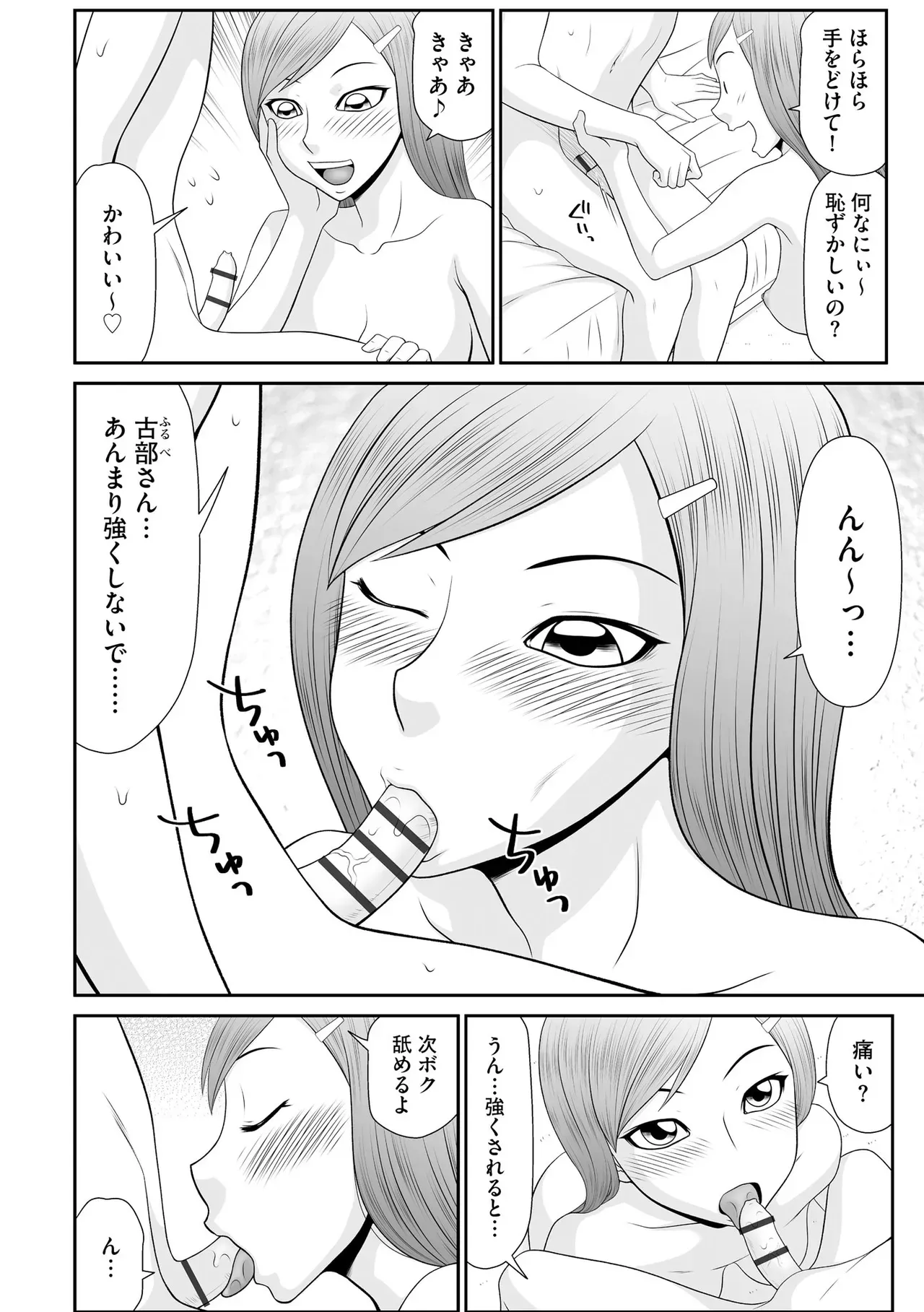 Page 199