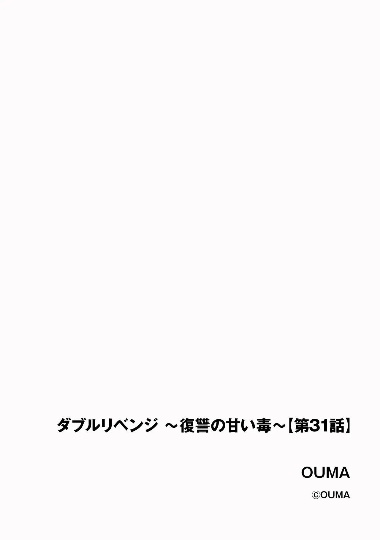 Page 211