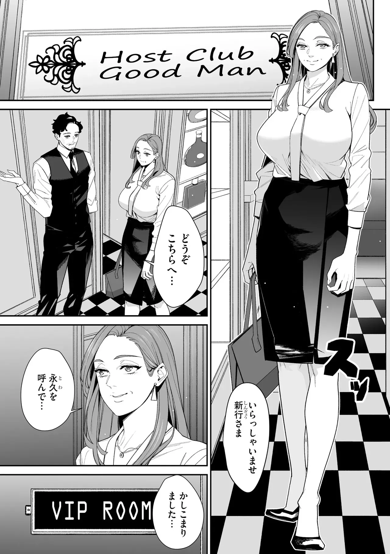 Page 212