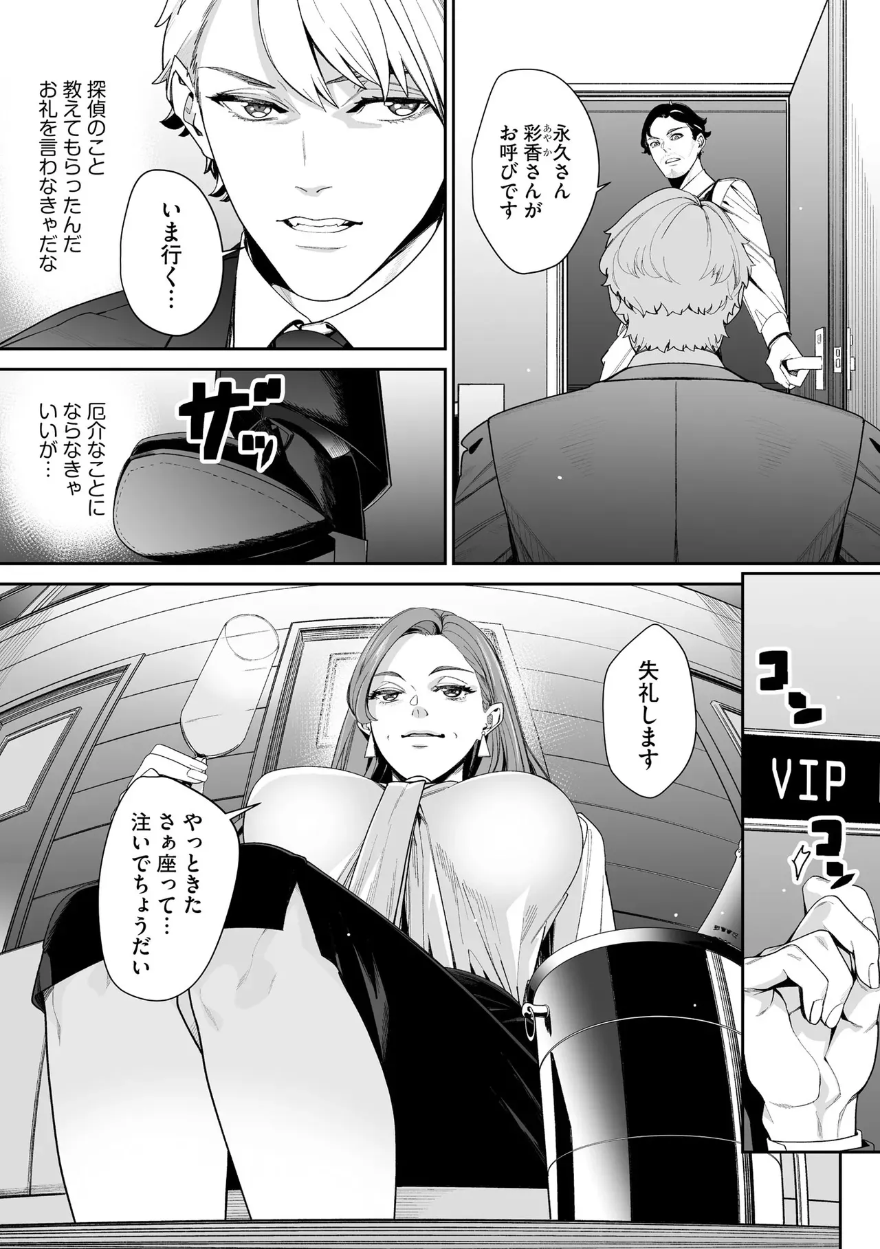 Page 214
