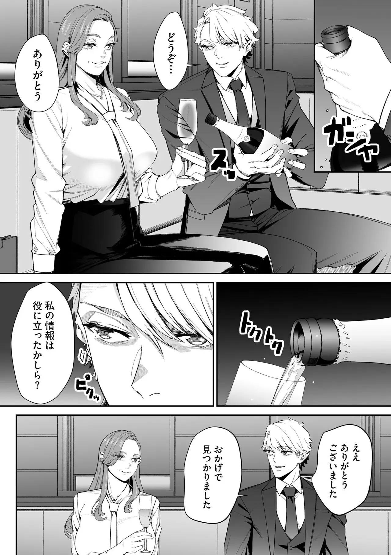 Page 215
