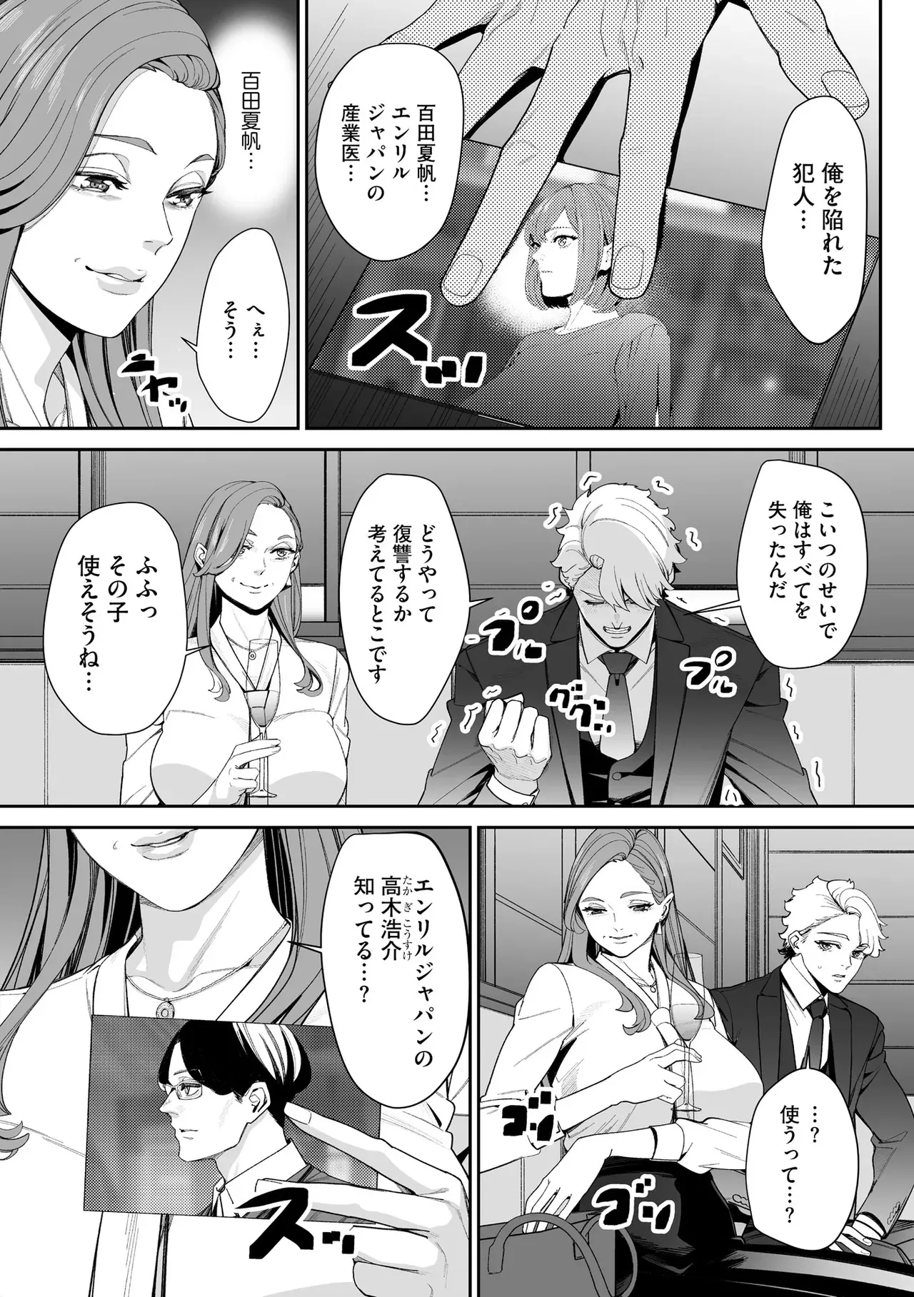 Page 216