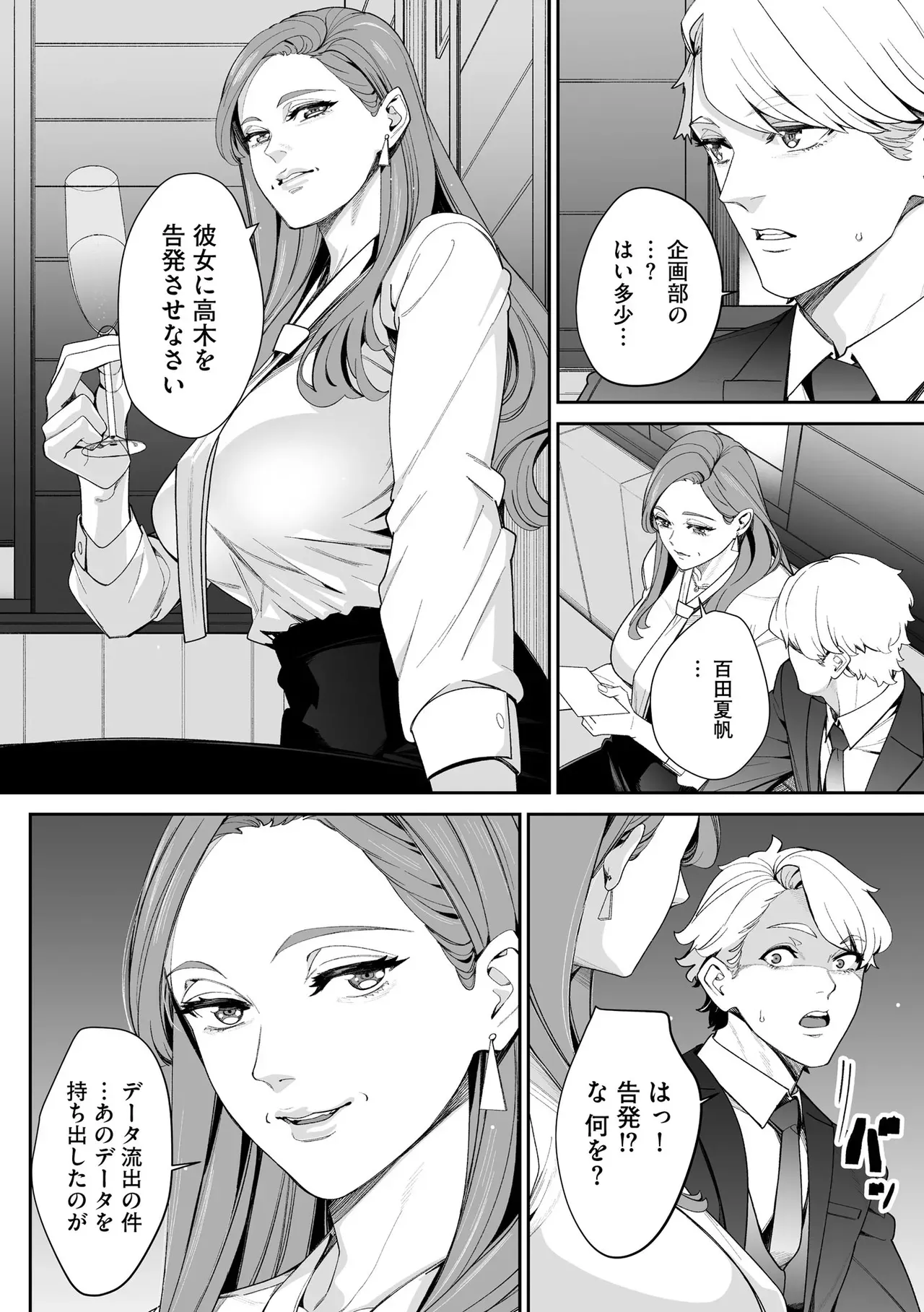 Page 217