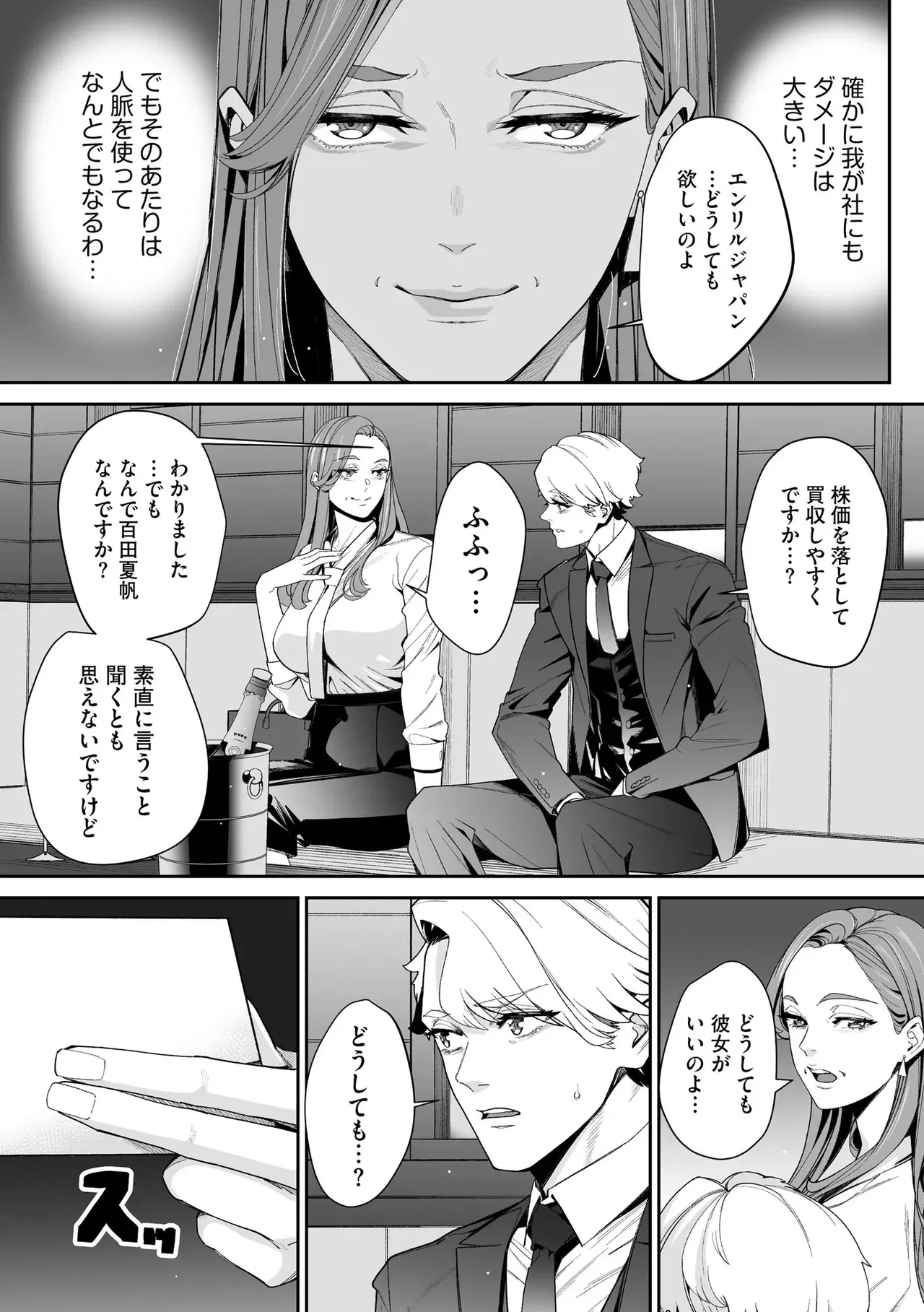 Page 220