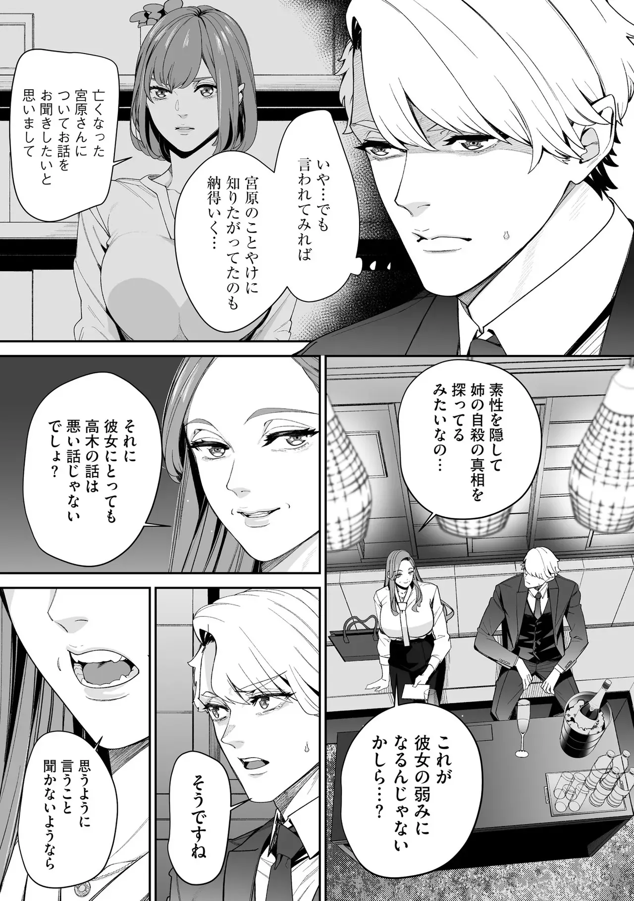 Page 222