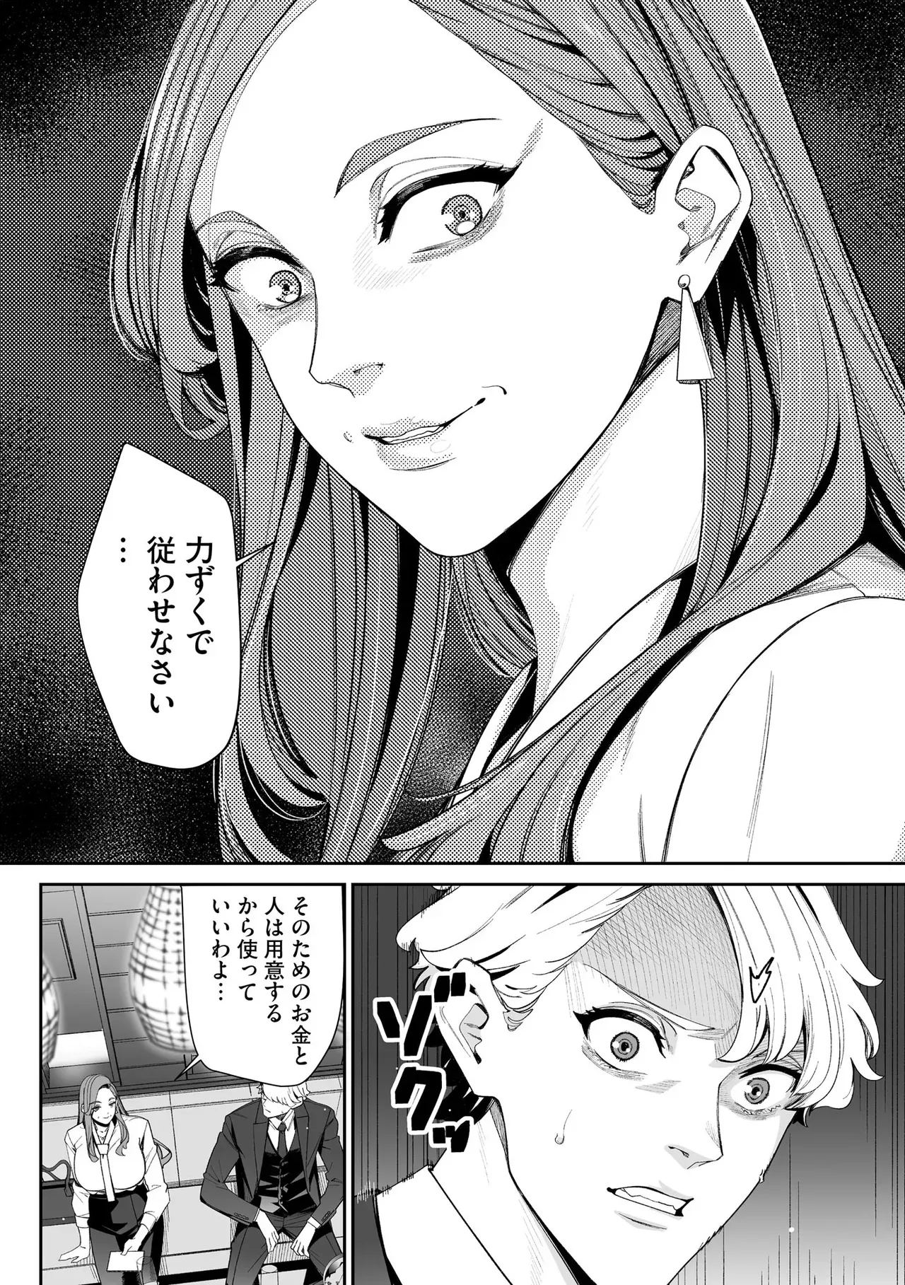 Page 223