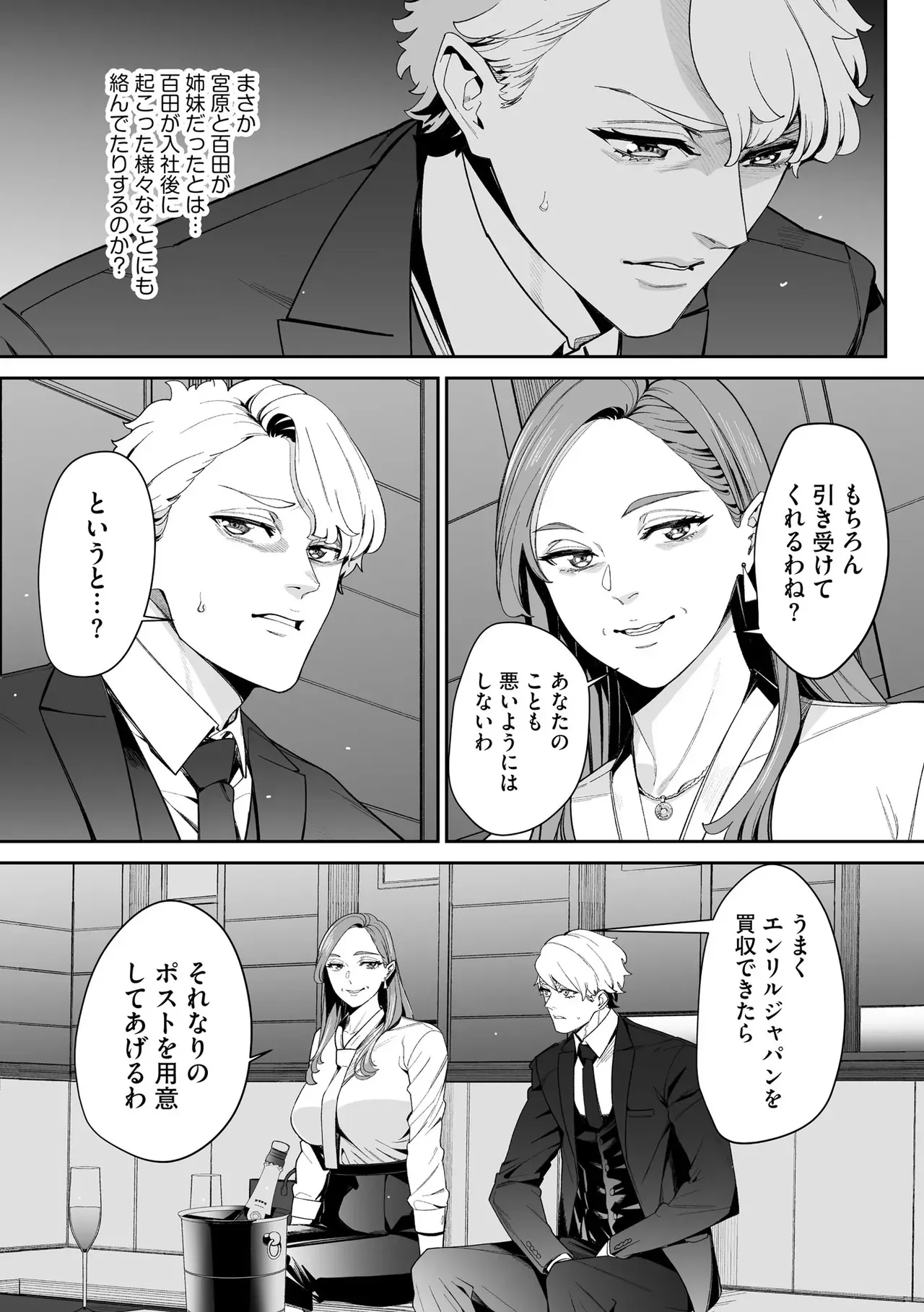 Page 224