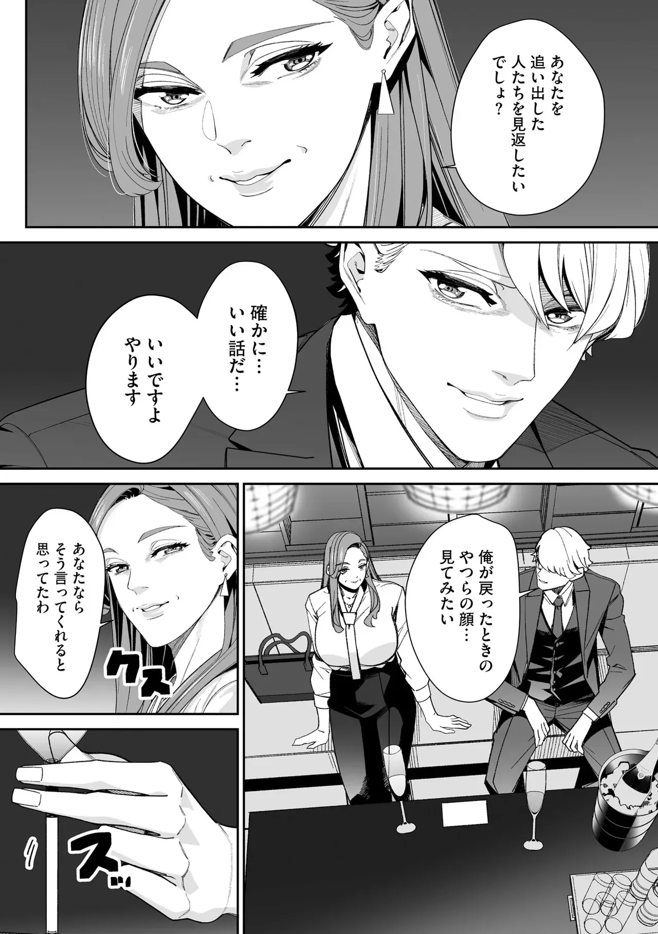 Page 225