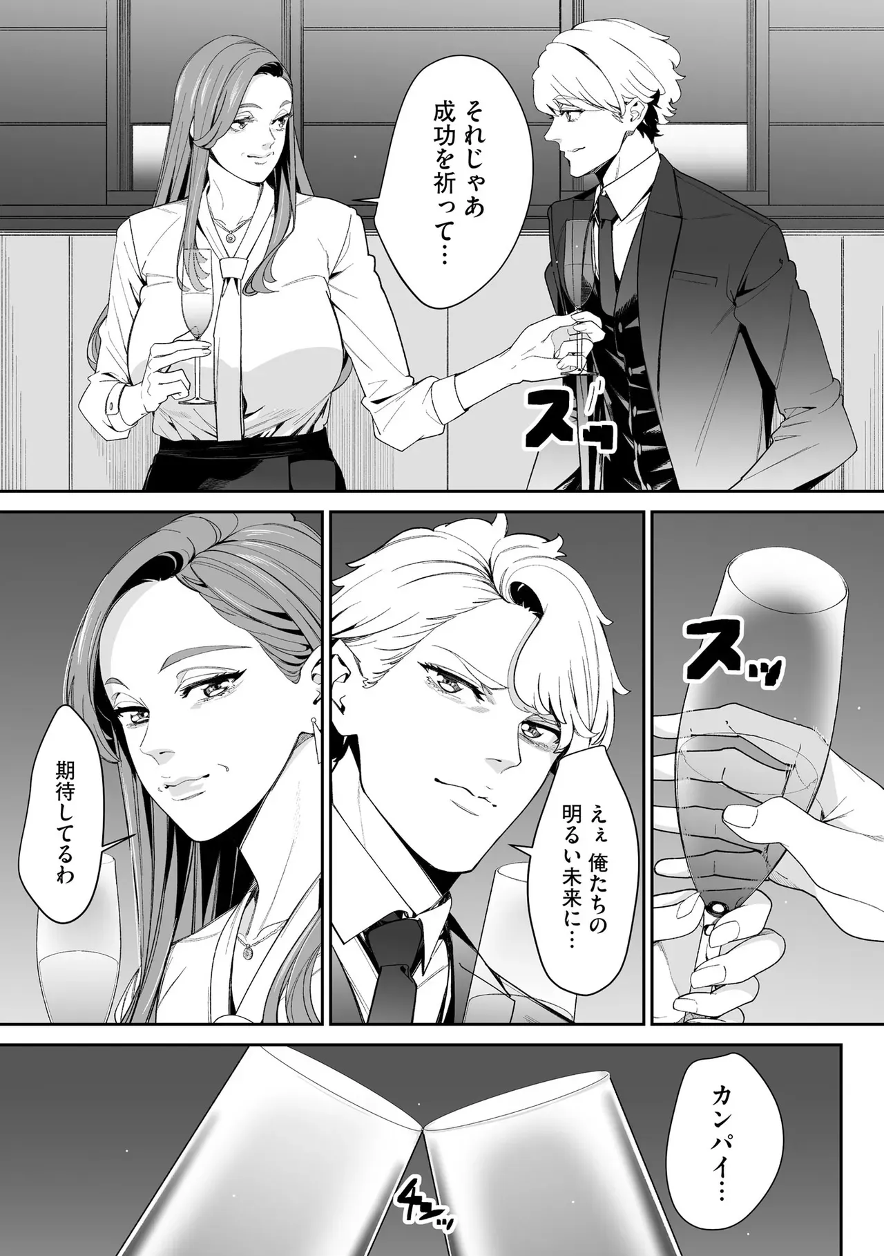 Page 226