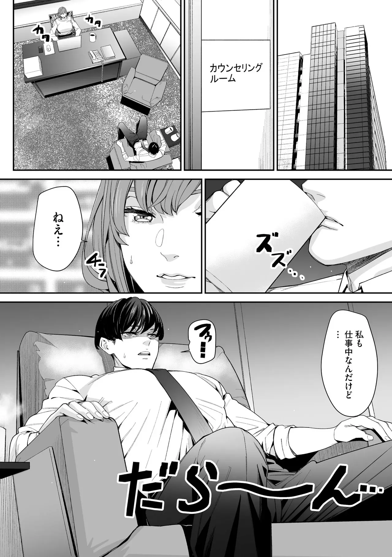 Page 227
