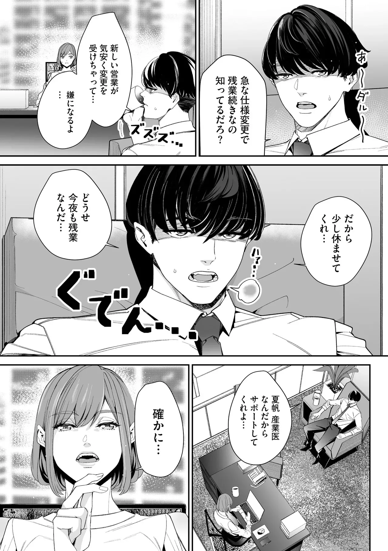 Page 228