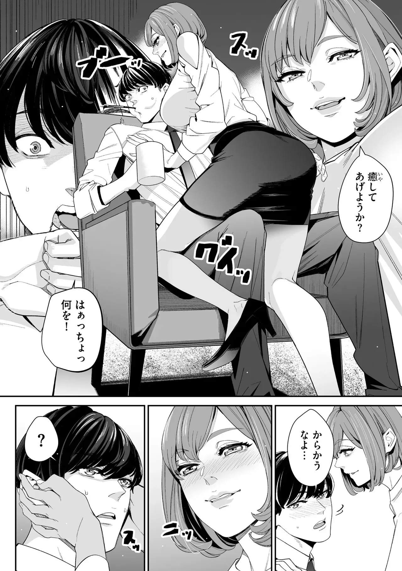 Page 229
