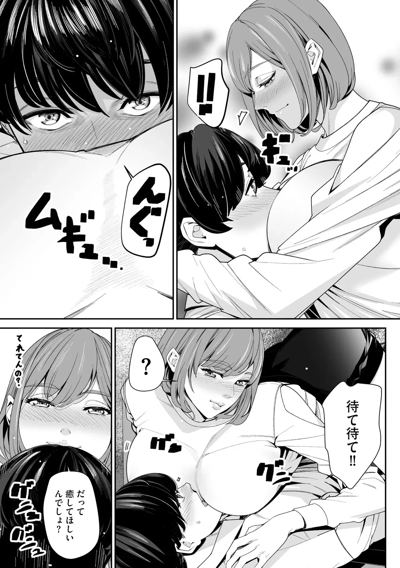 Page 230