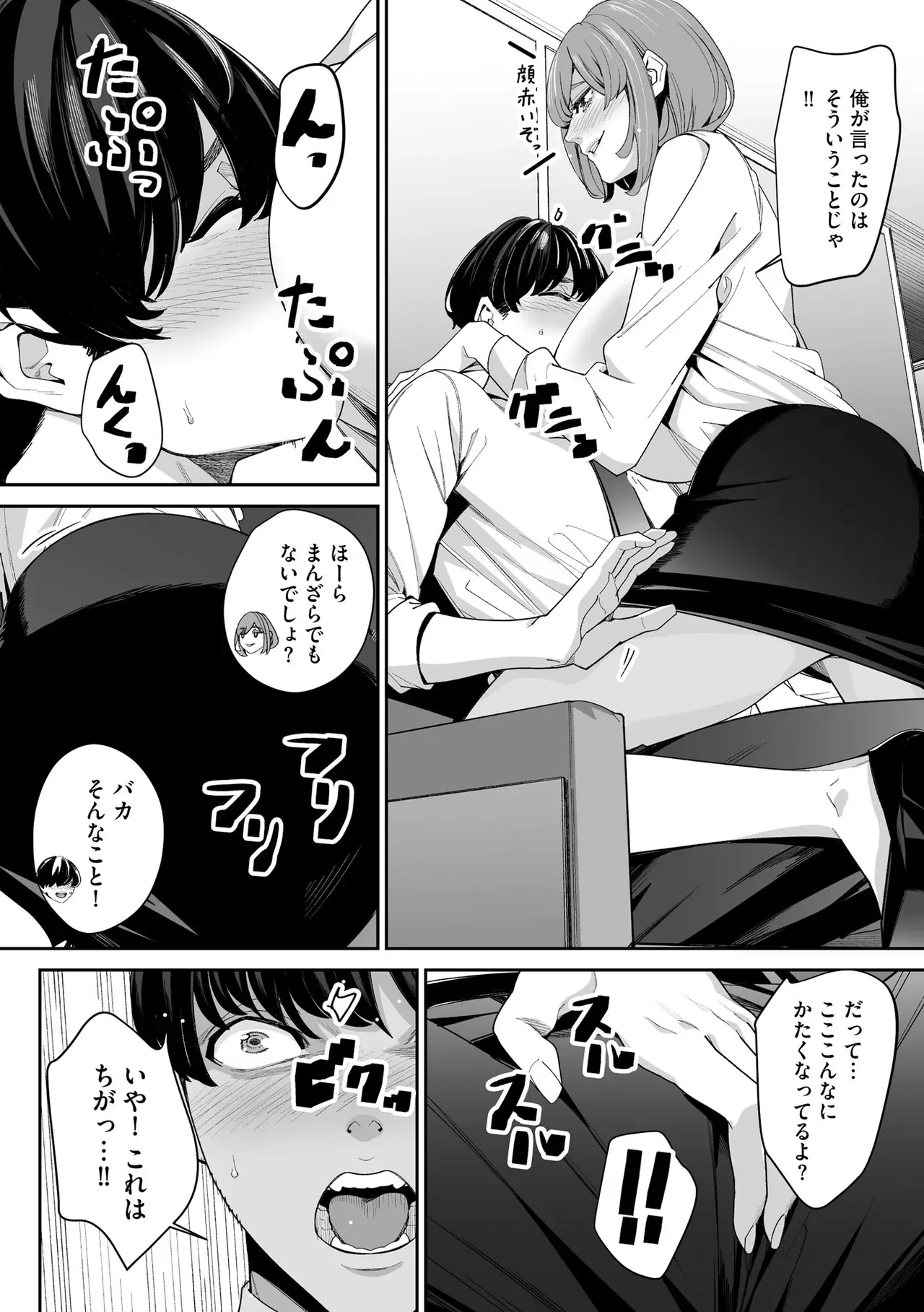 Page 231