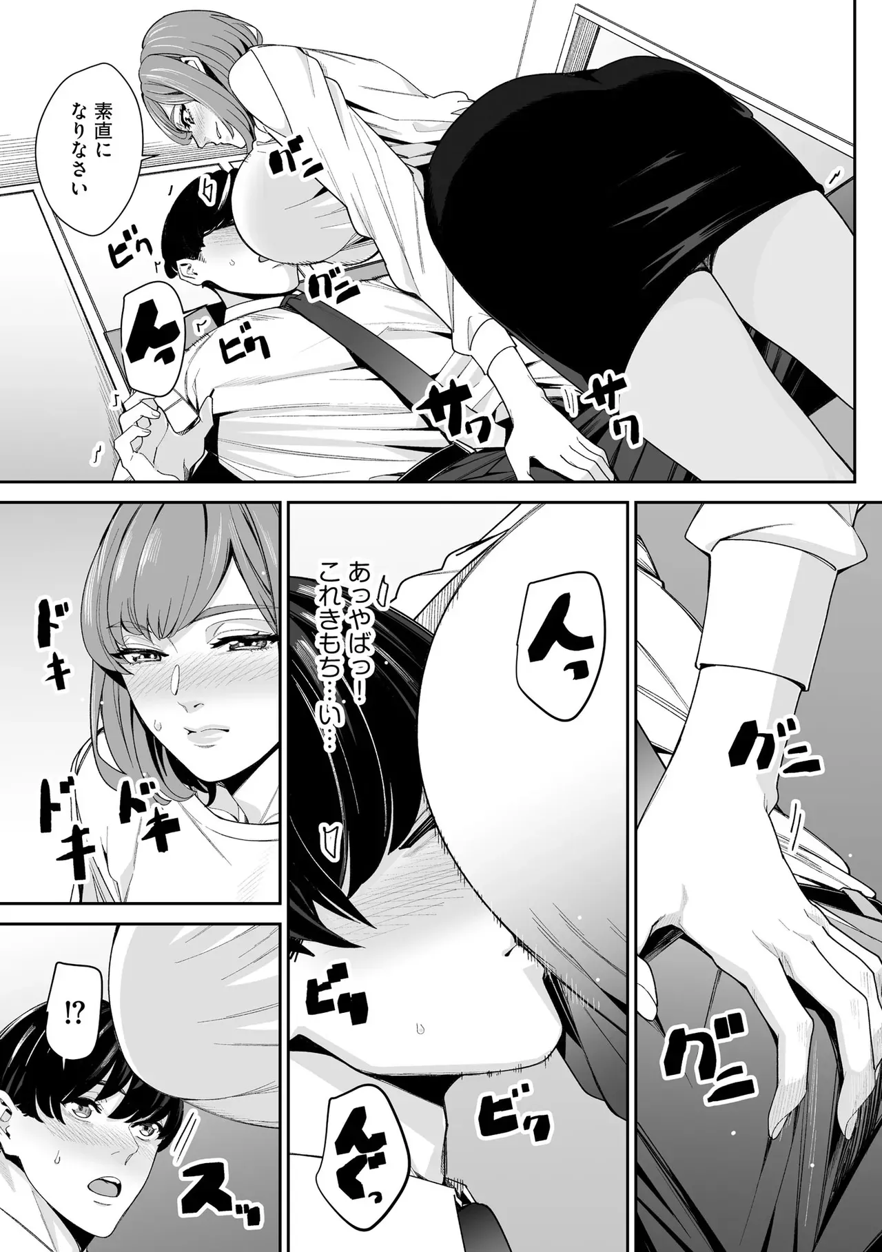 Page 232