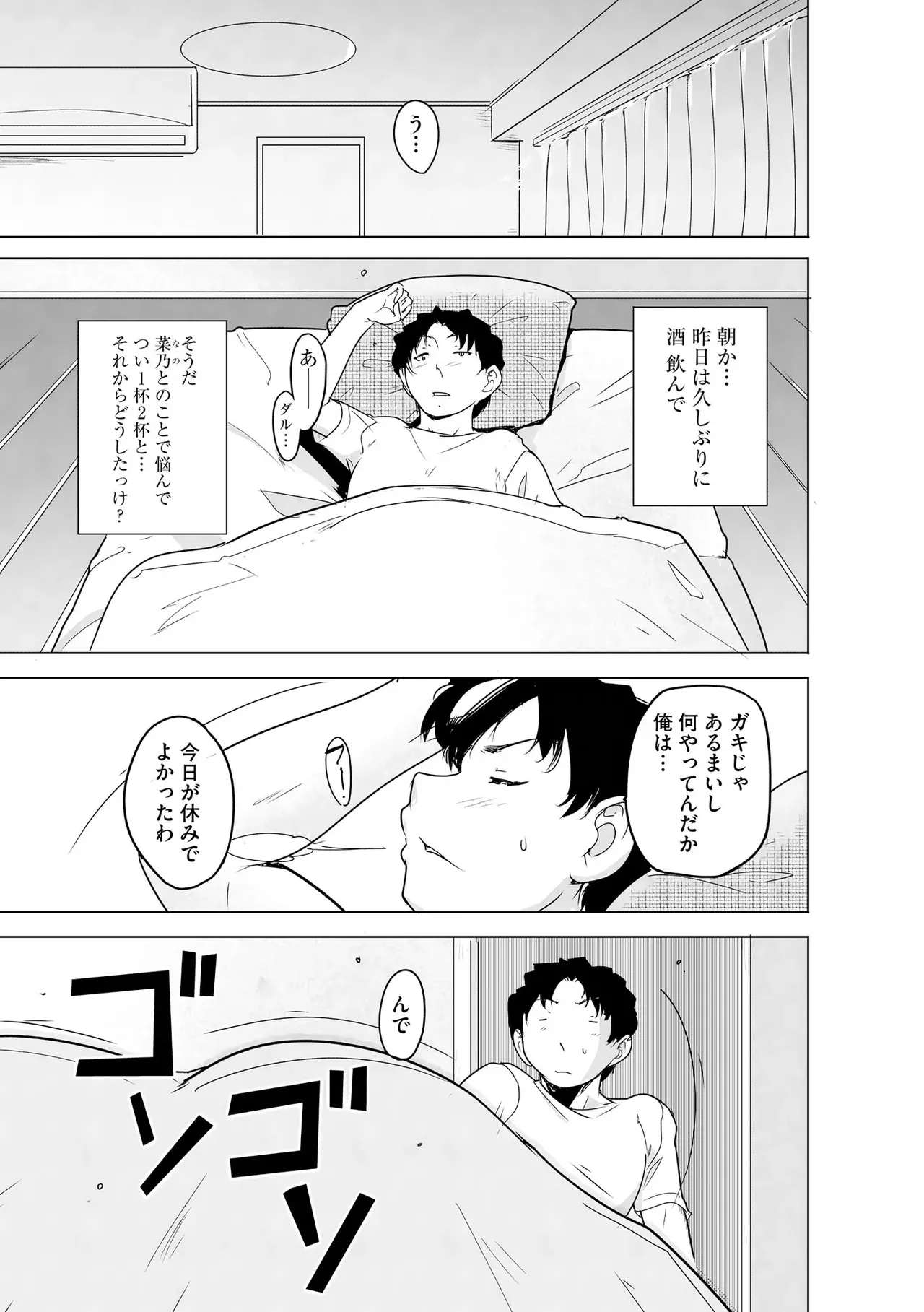 Page 240