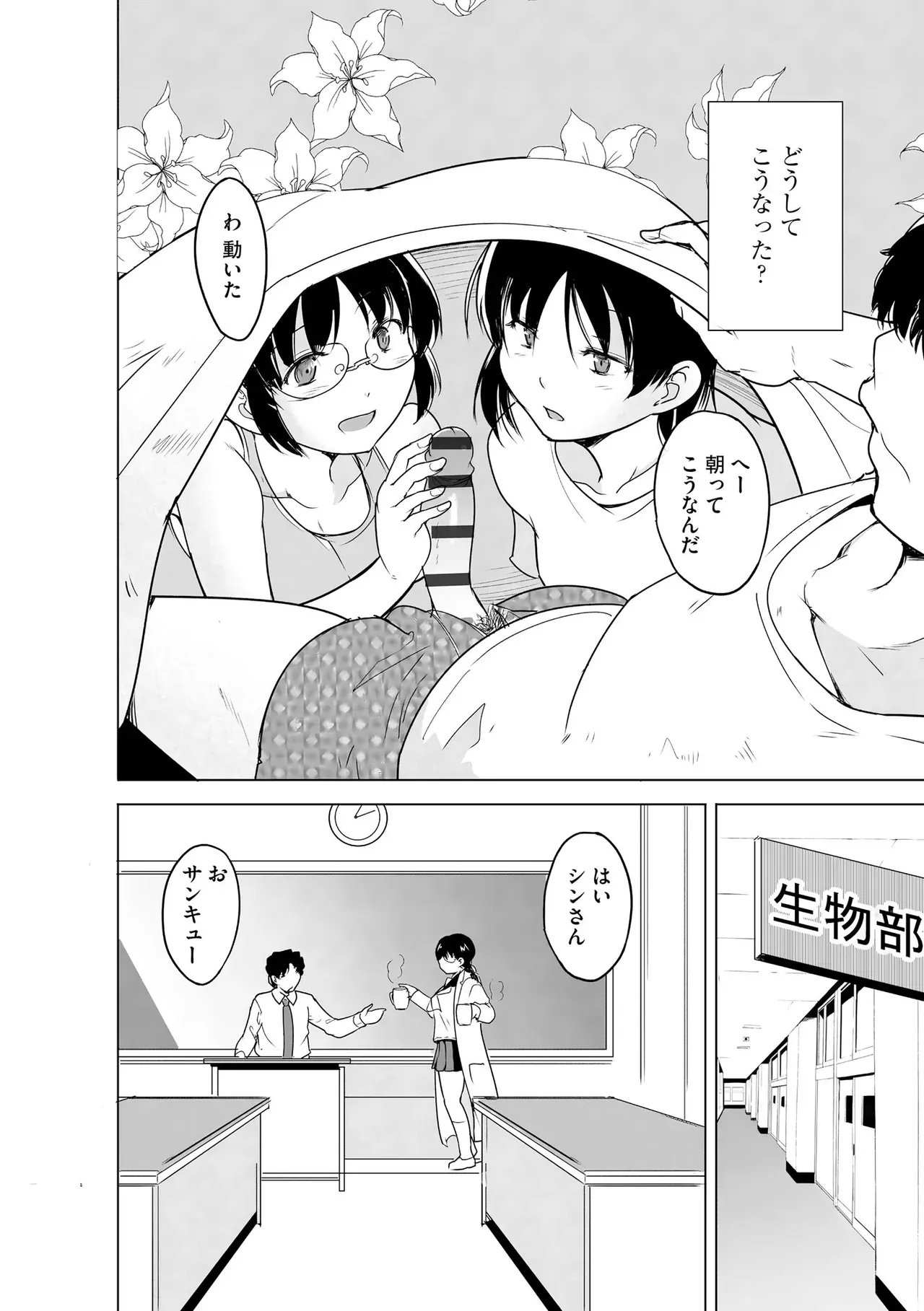 Page 241