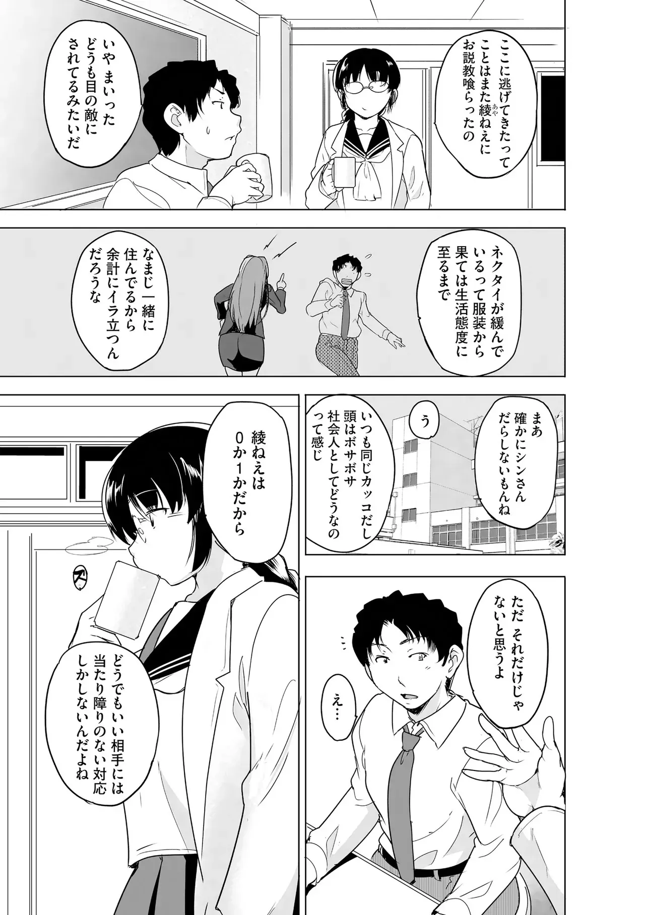 Page 242