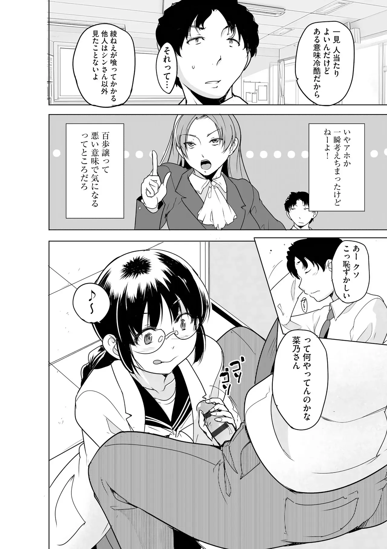 Page 243
