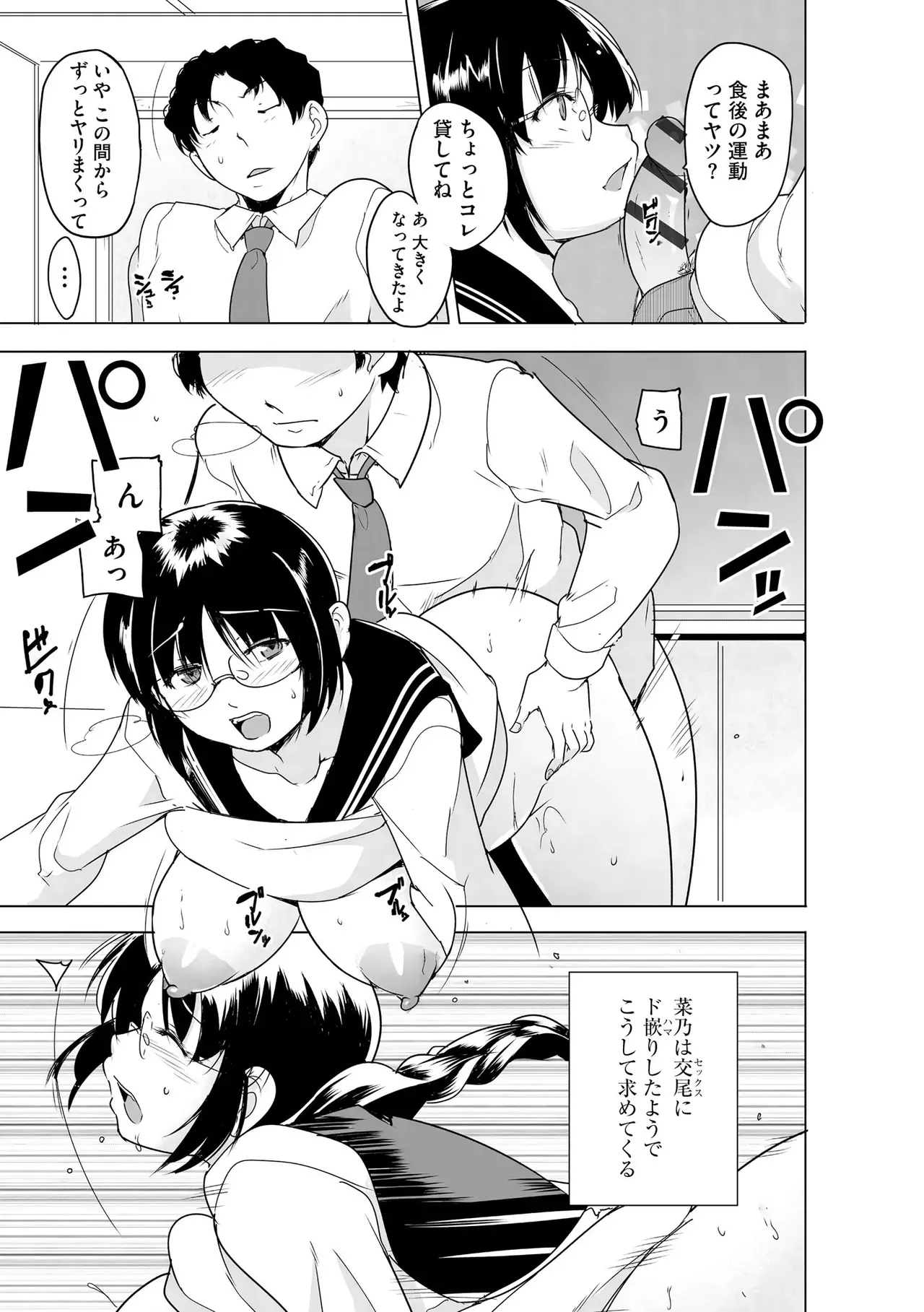 Page 244
