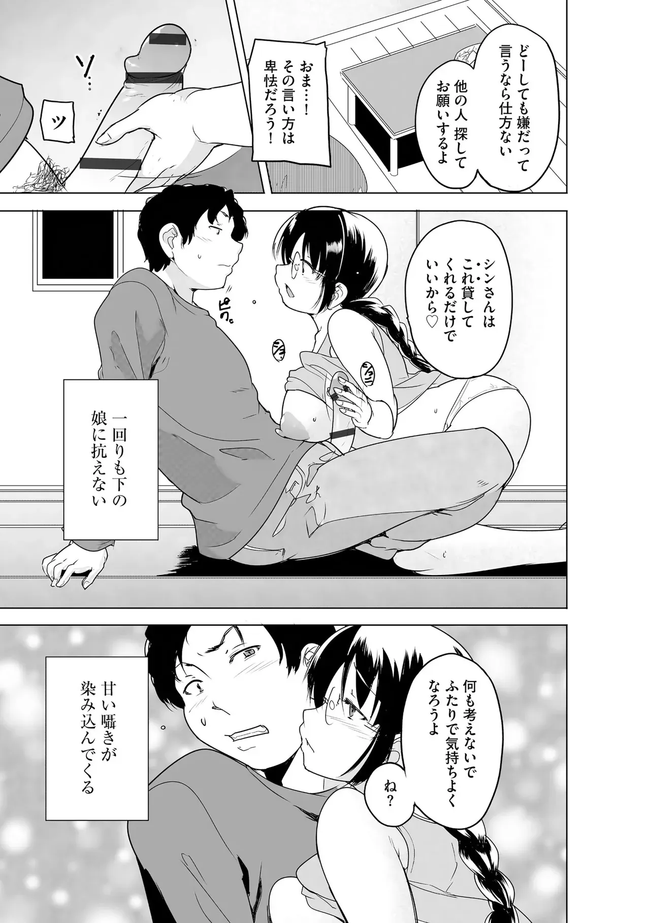 Page 246