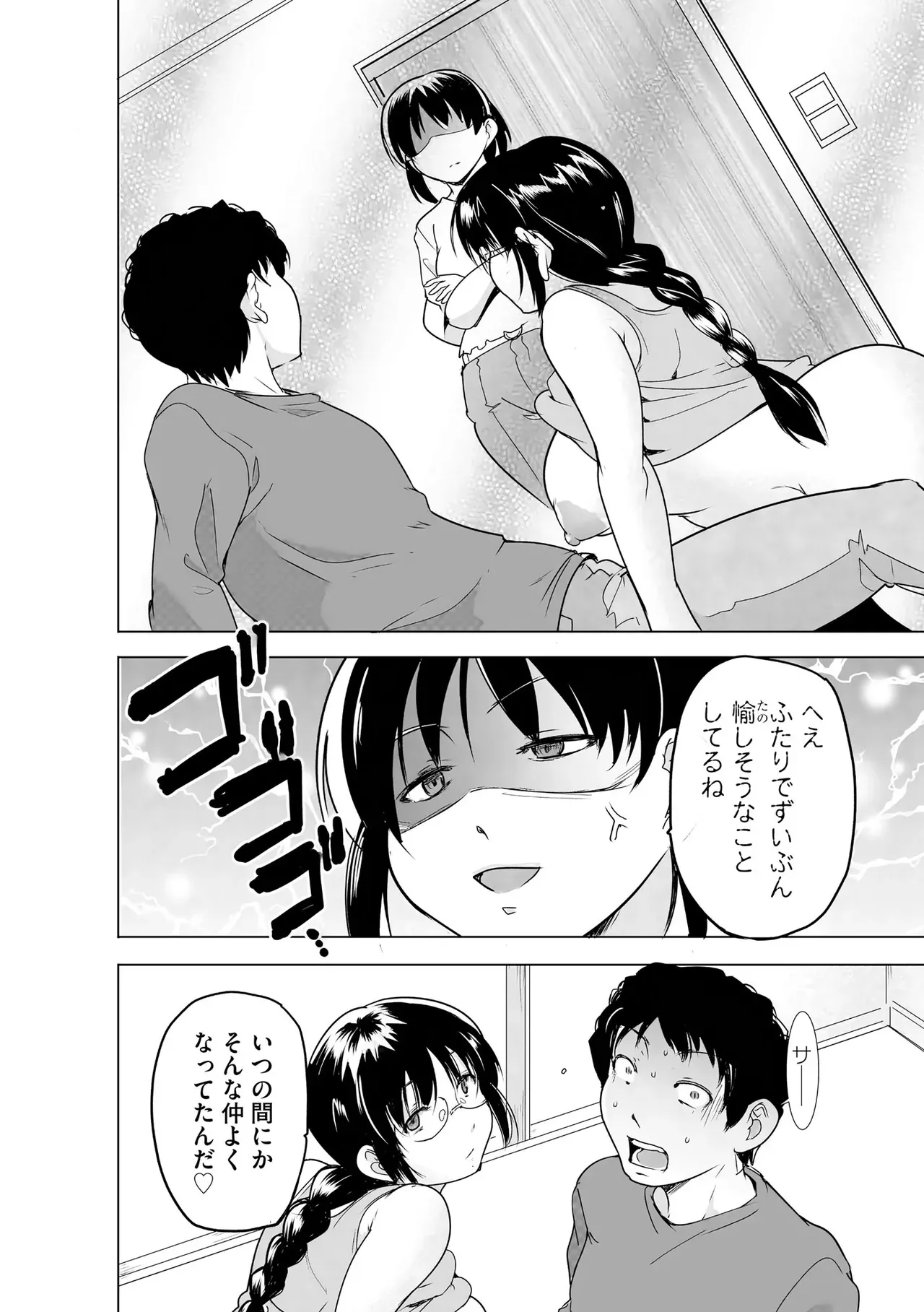 Page 247
