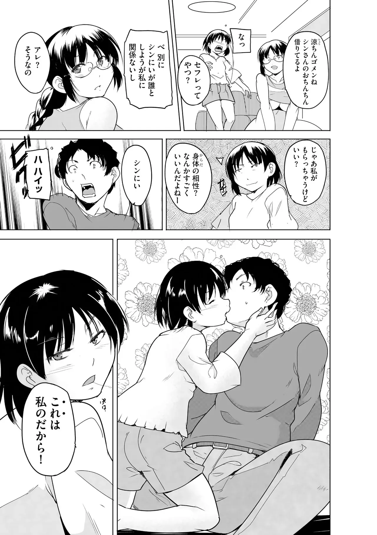 Page 248