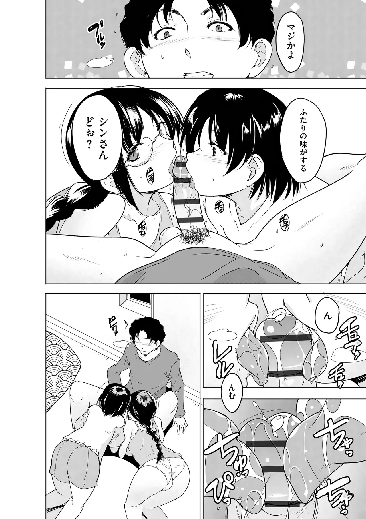 Page 249