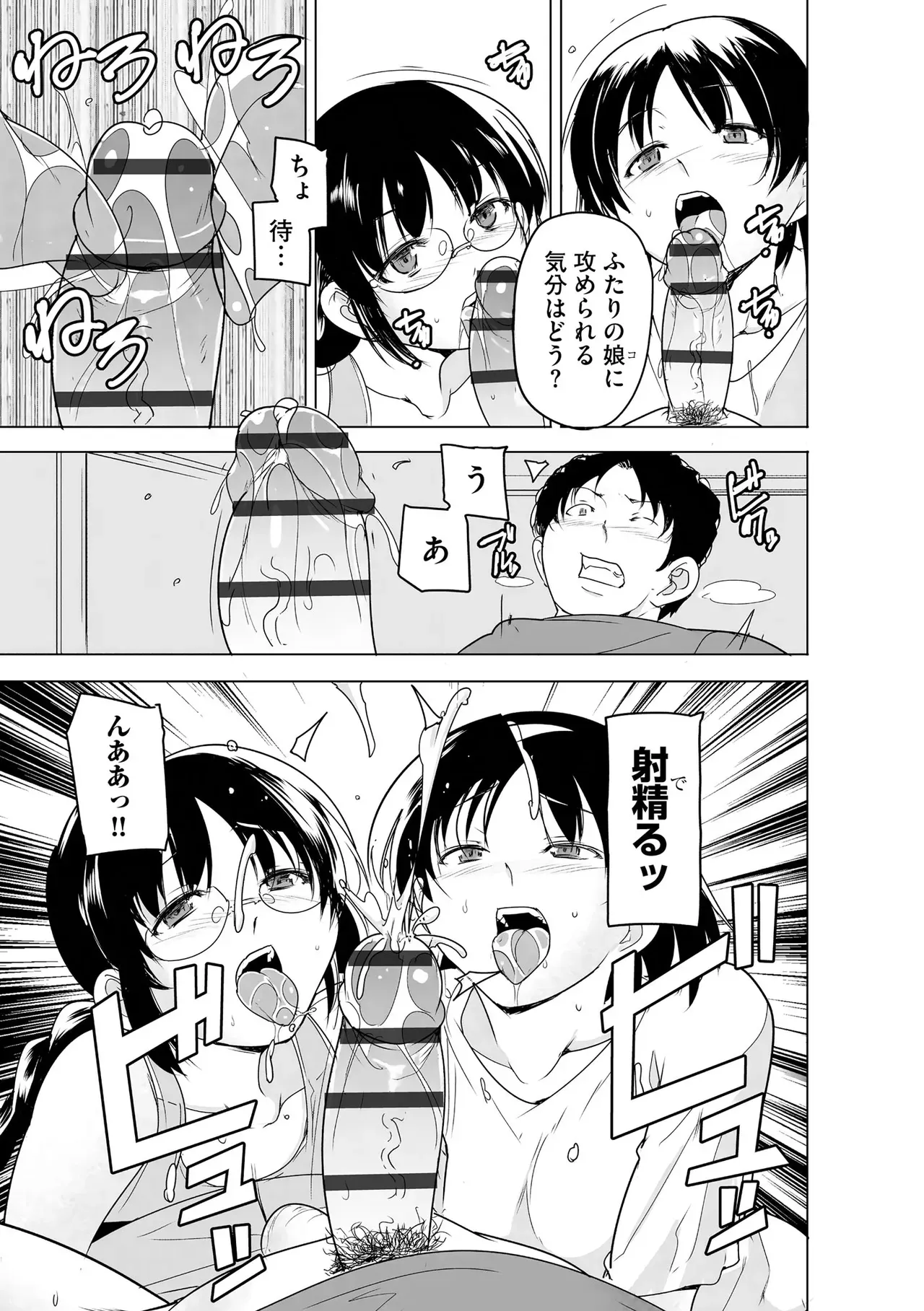 Page 250