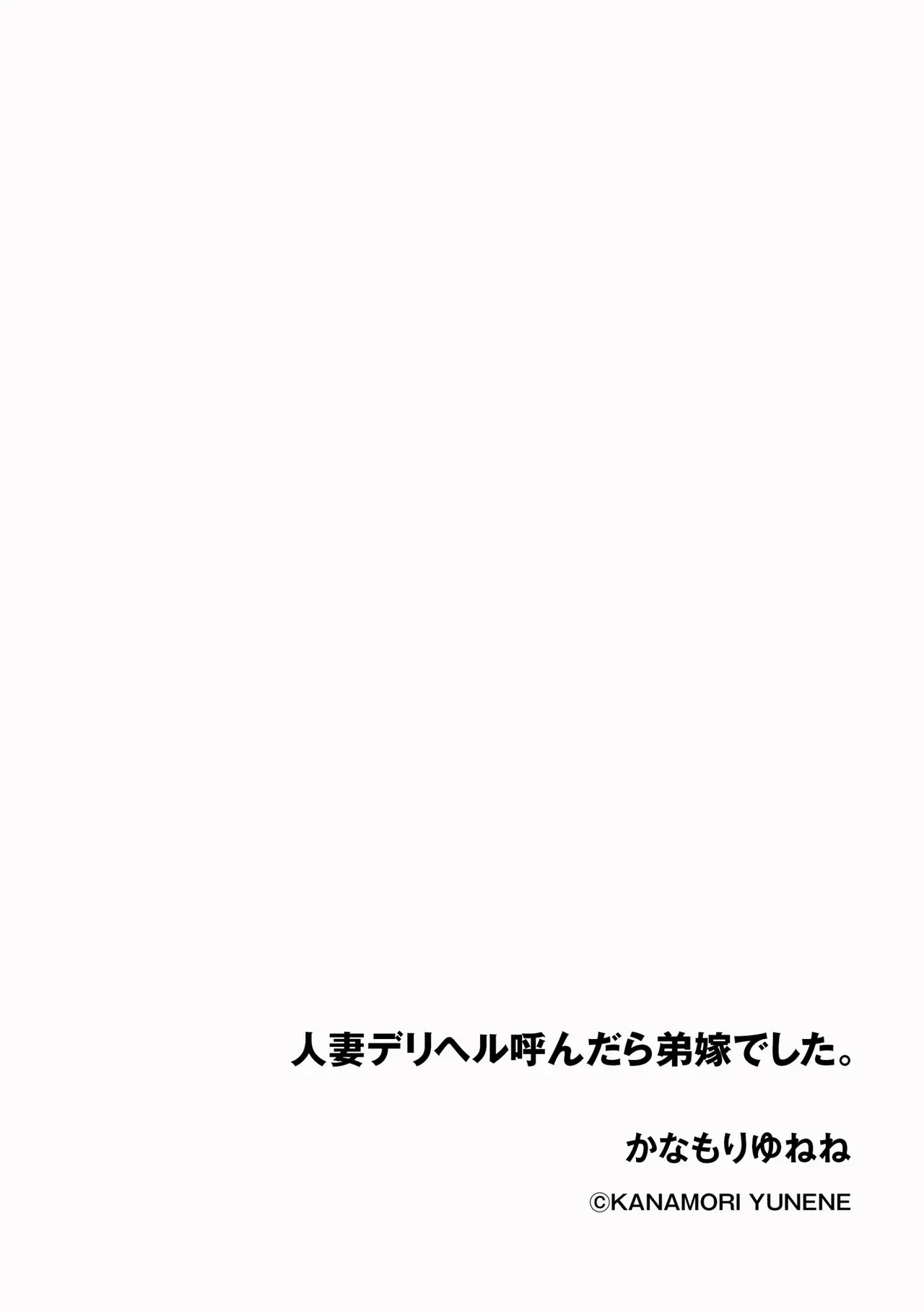 Page 267