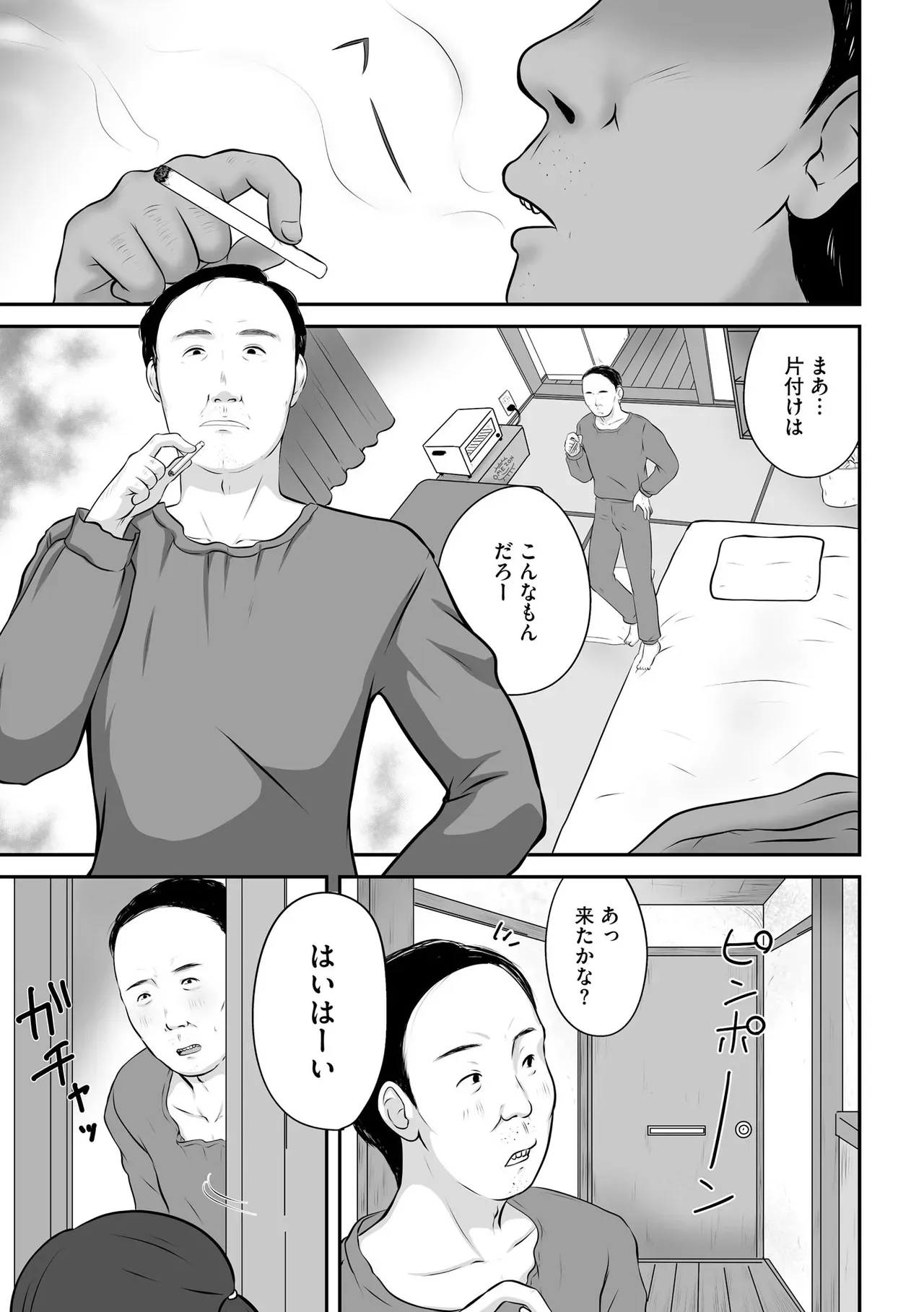 Page 268