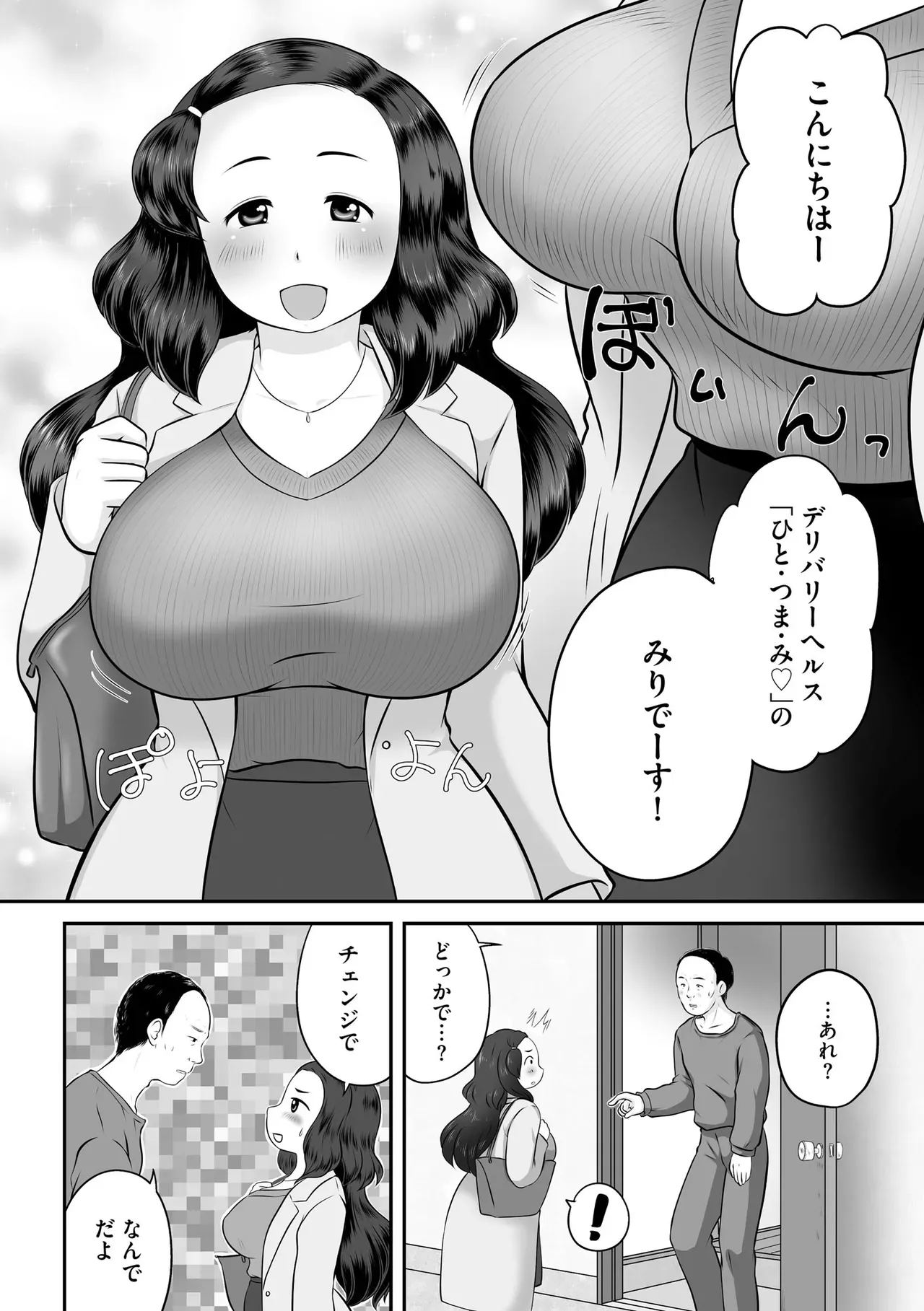 Page 269