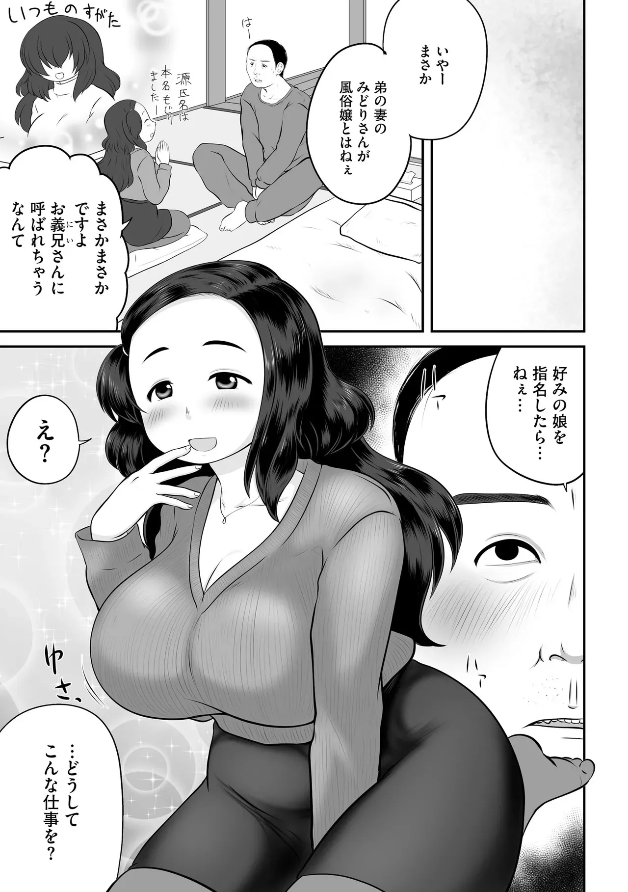 Page 270