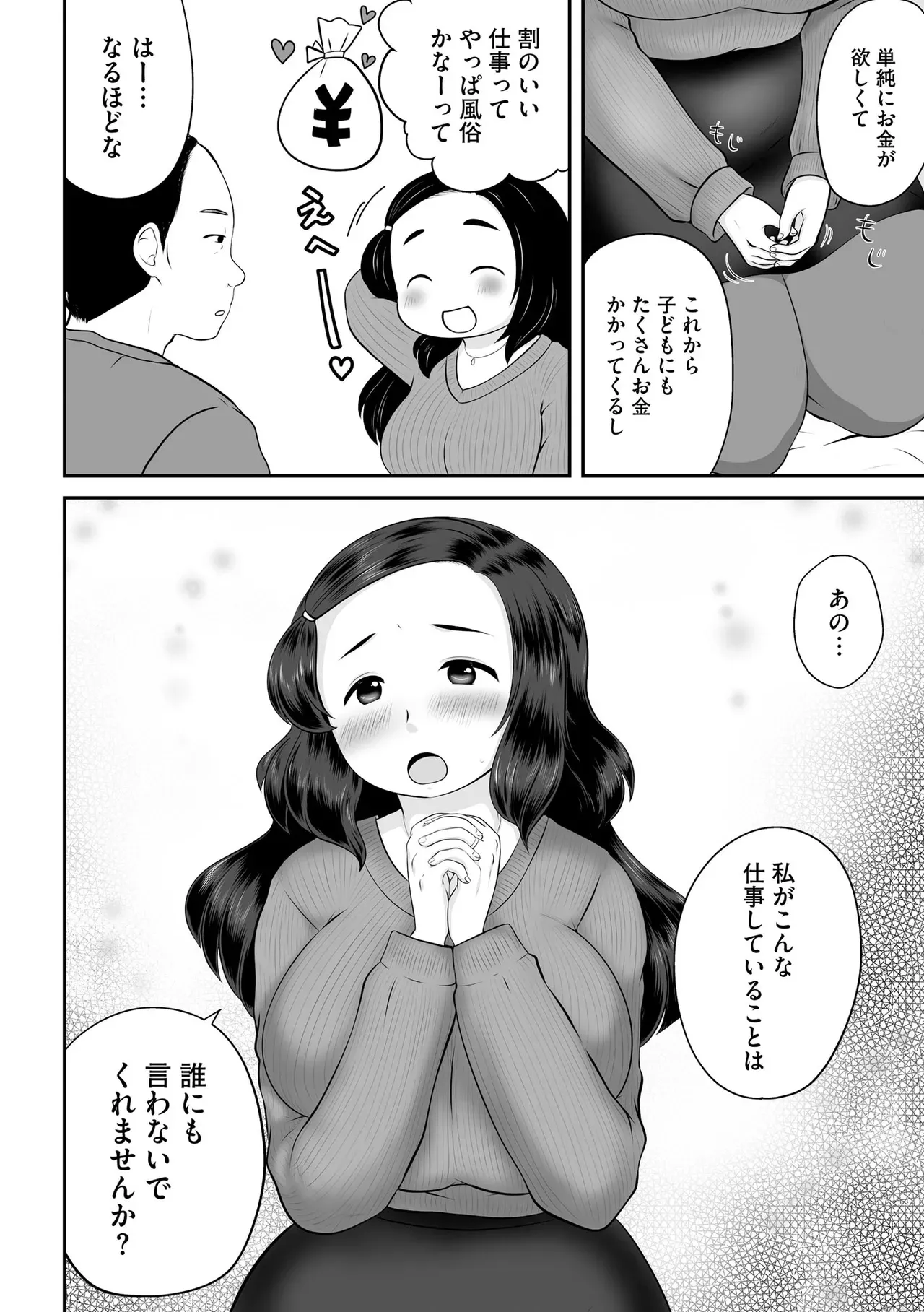 Page 271