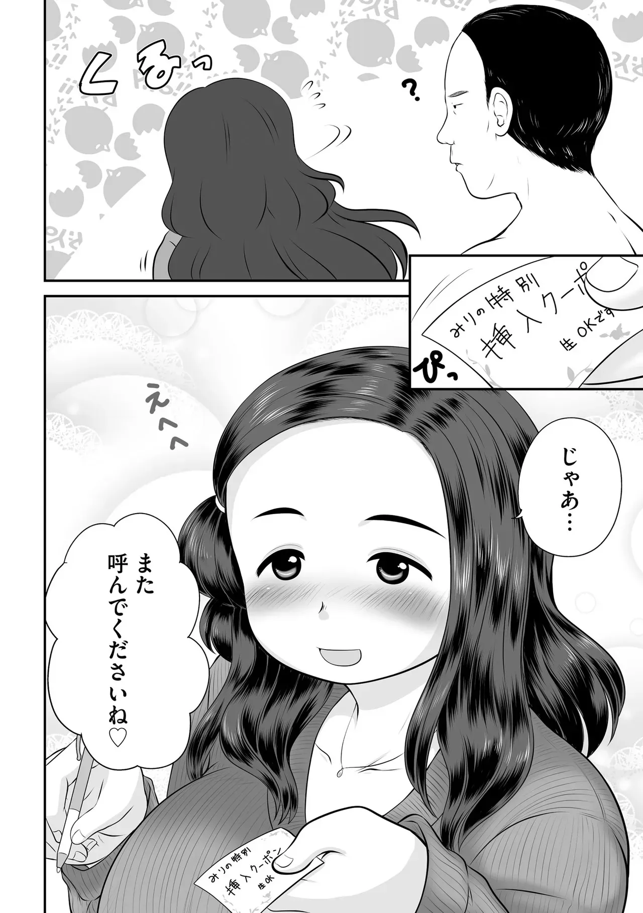 Page 287