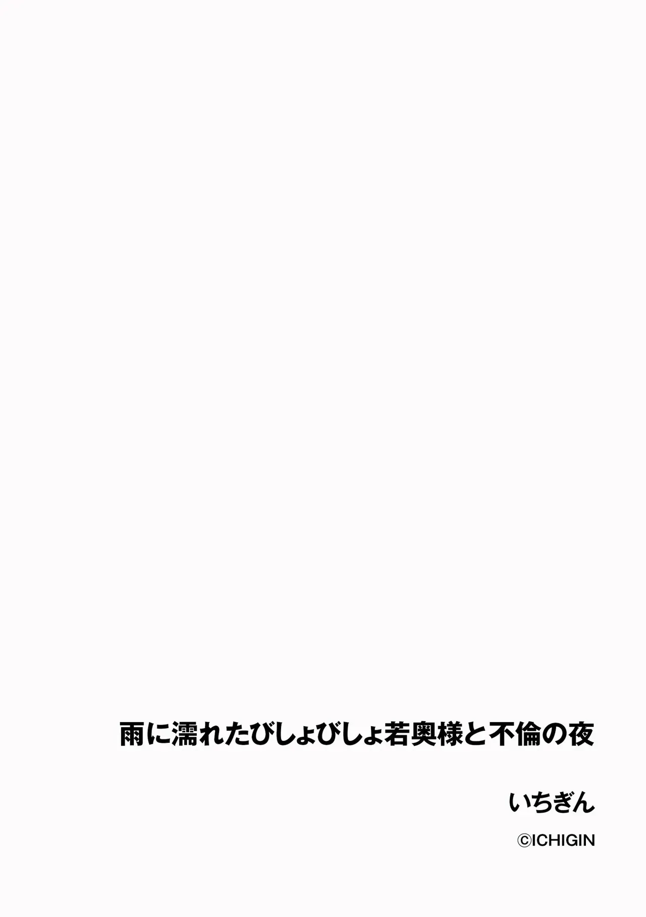 Page 291