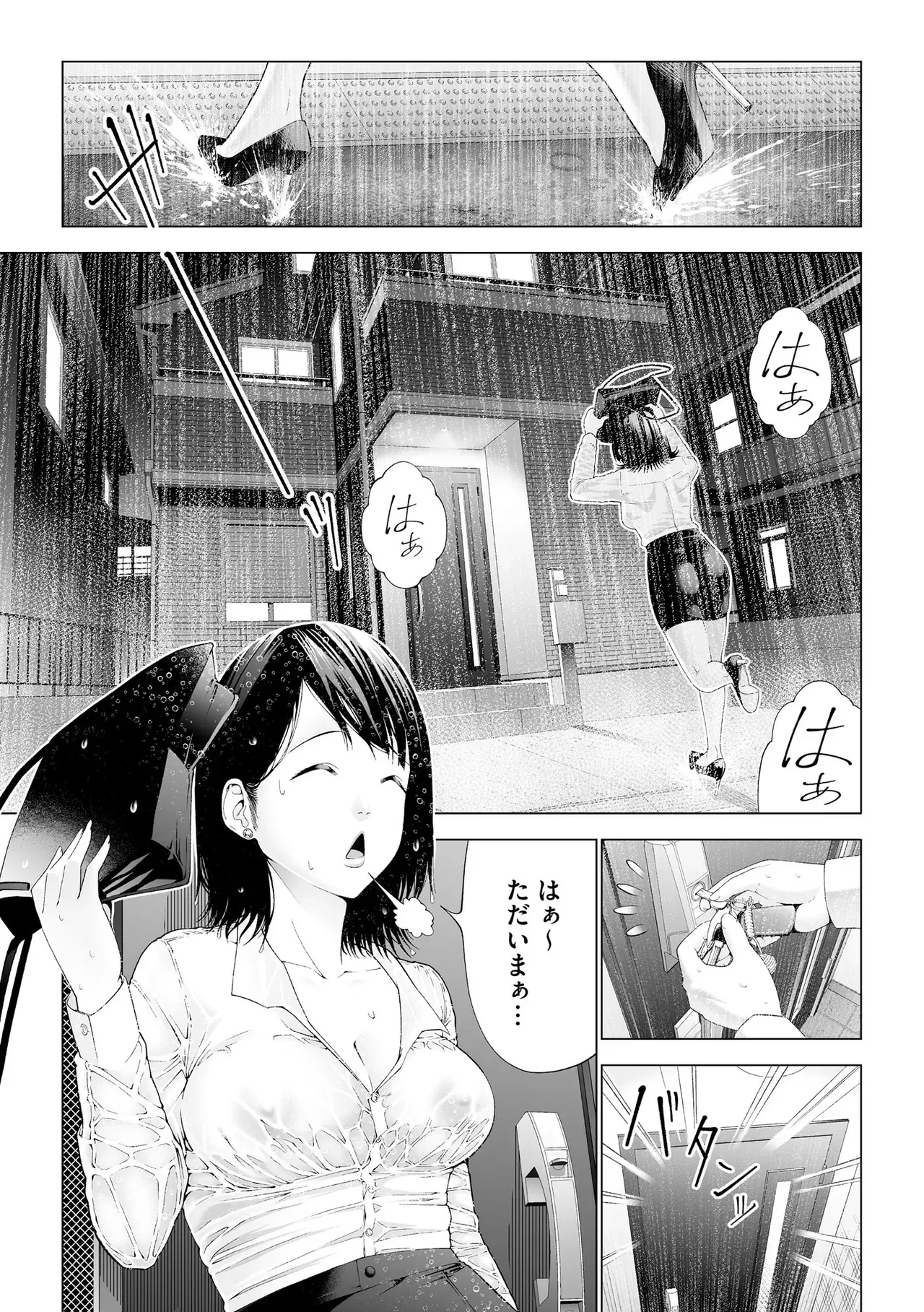 Page 292