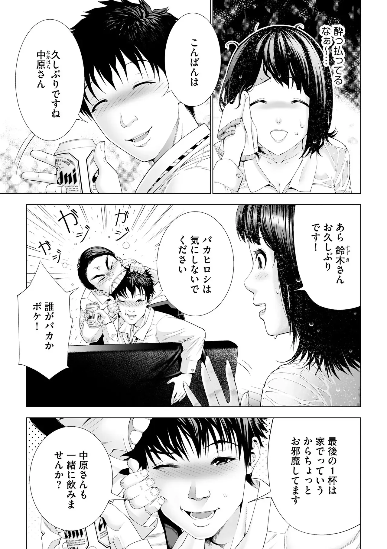 Page 294