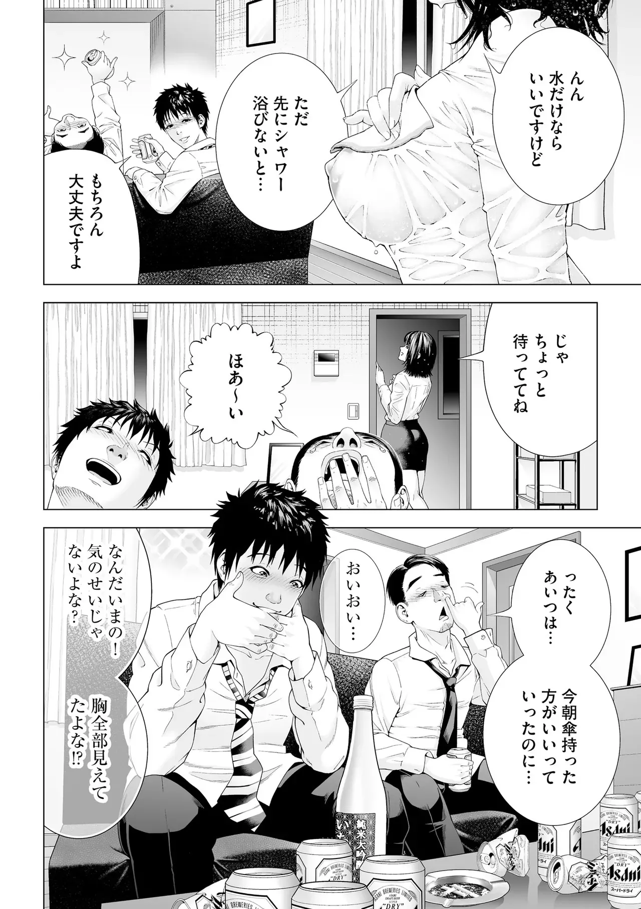 Page 295