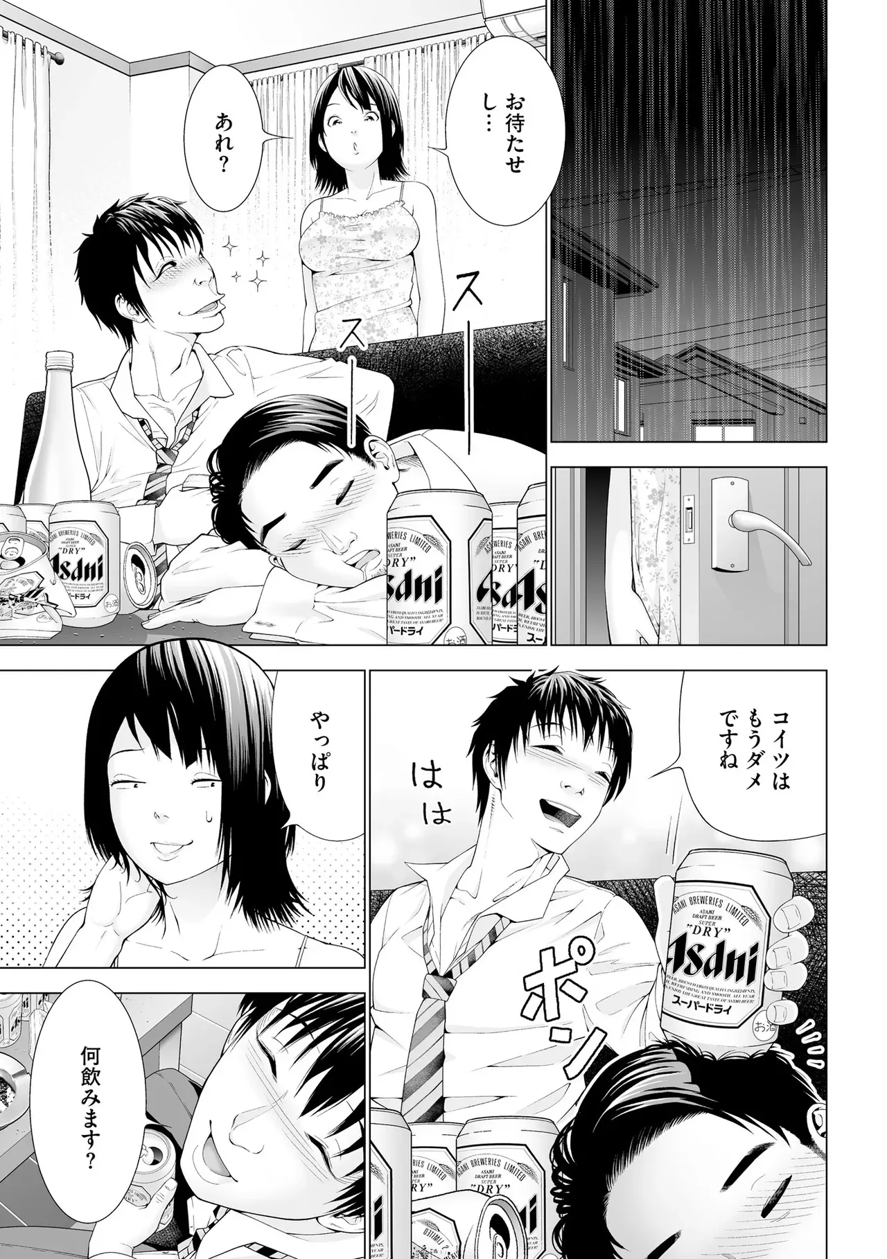 Page 300