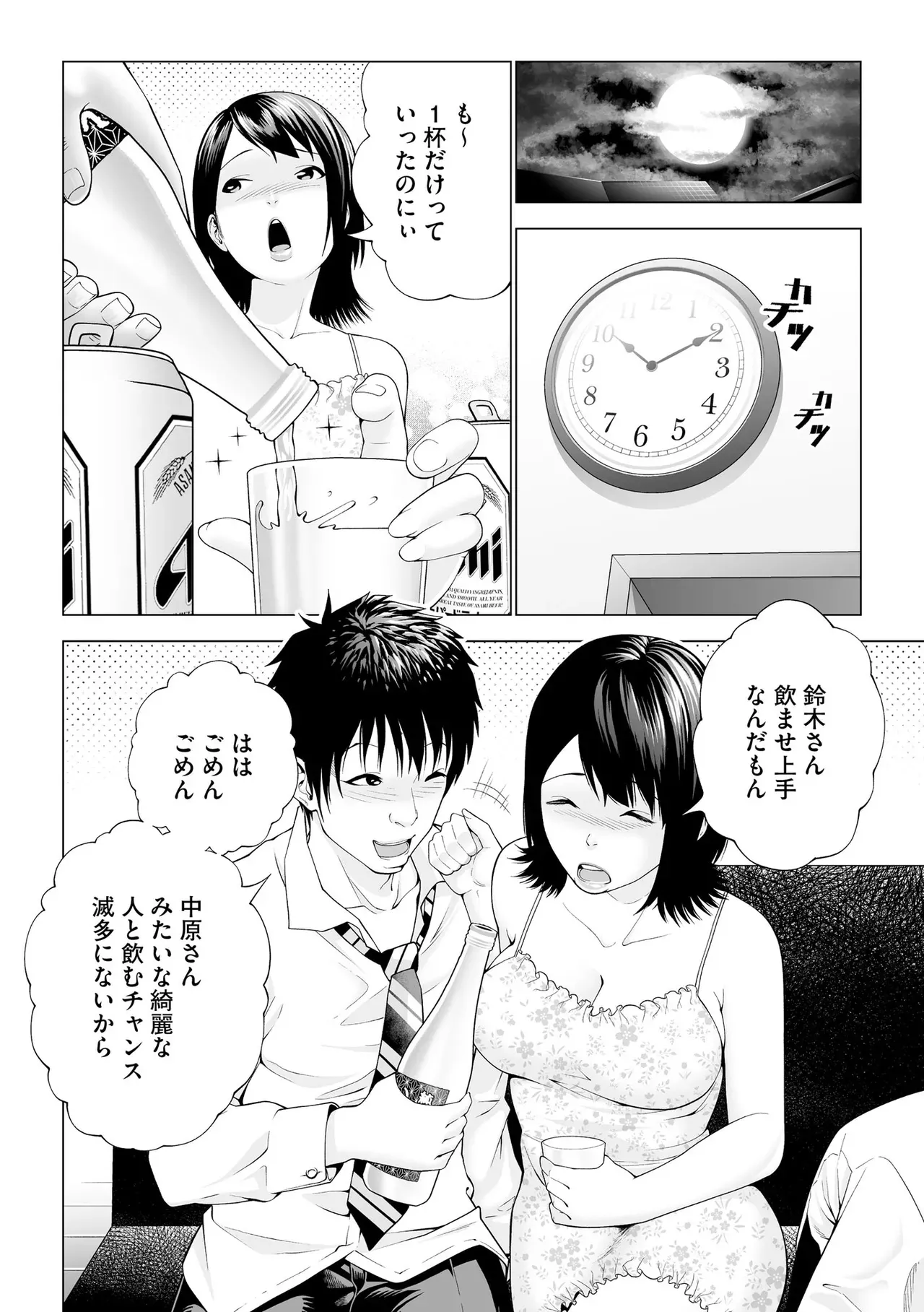 Page 303